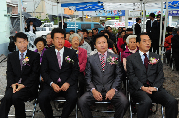 덕남마을 경로당 준공식