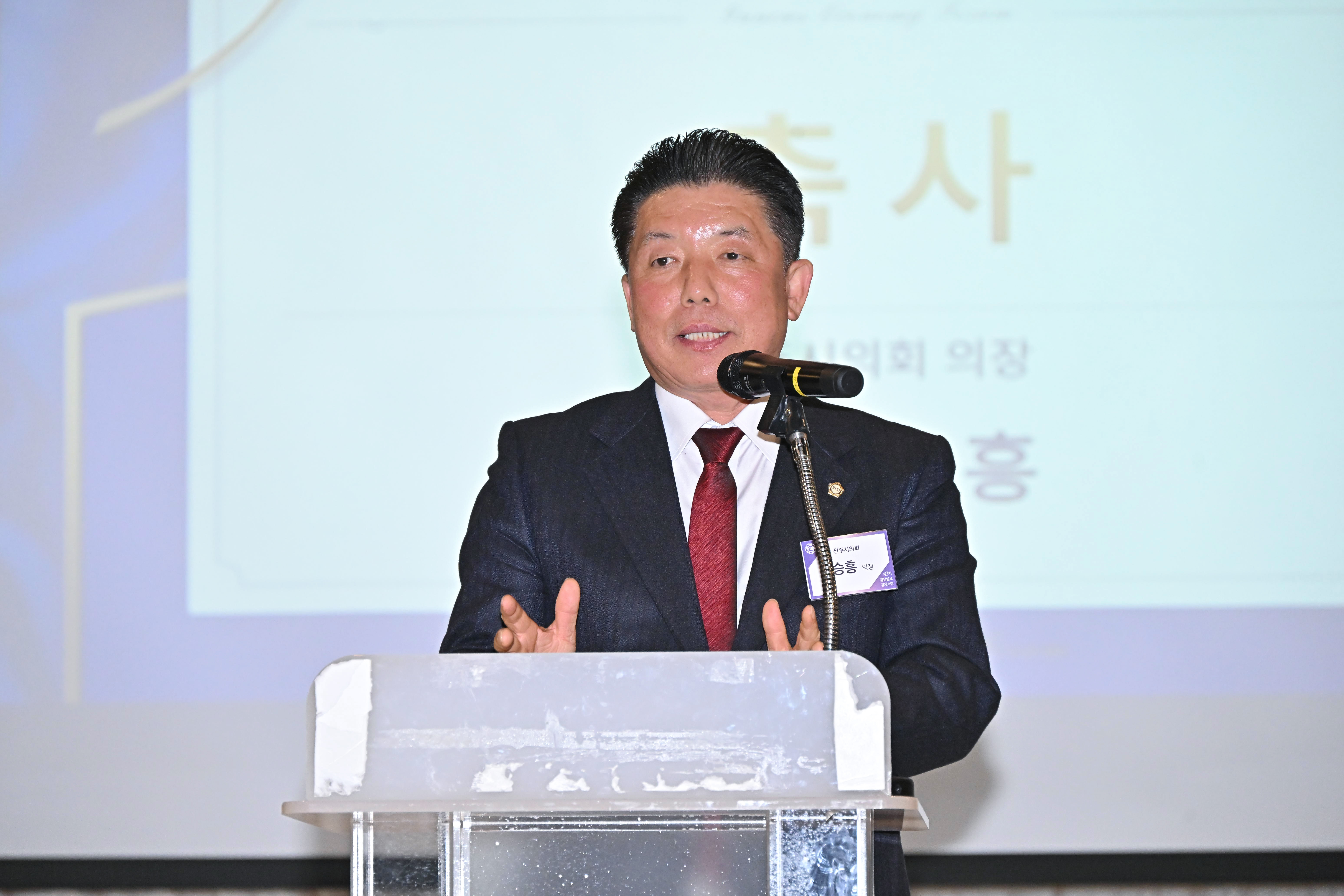 '경남일보 경제포럼 개강식' 게시글의 사진(2) 'DSC_0823.JPG'