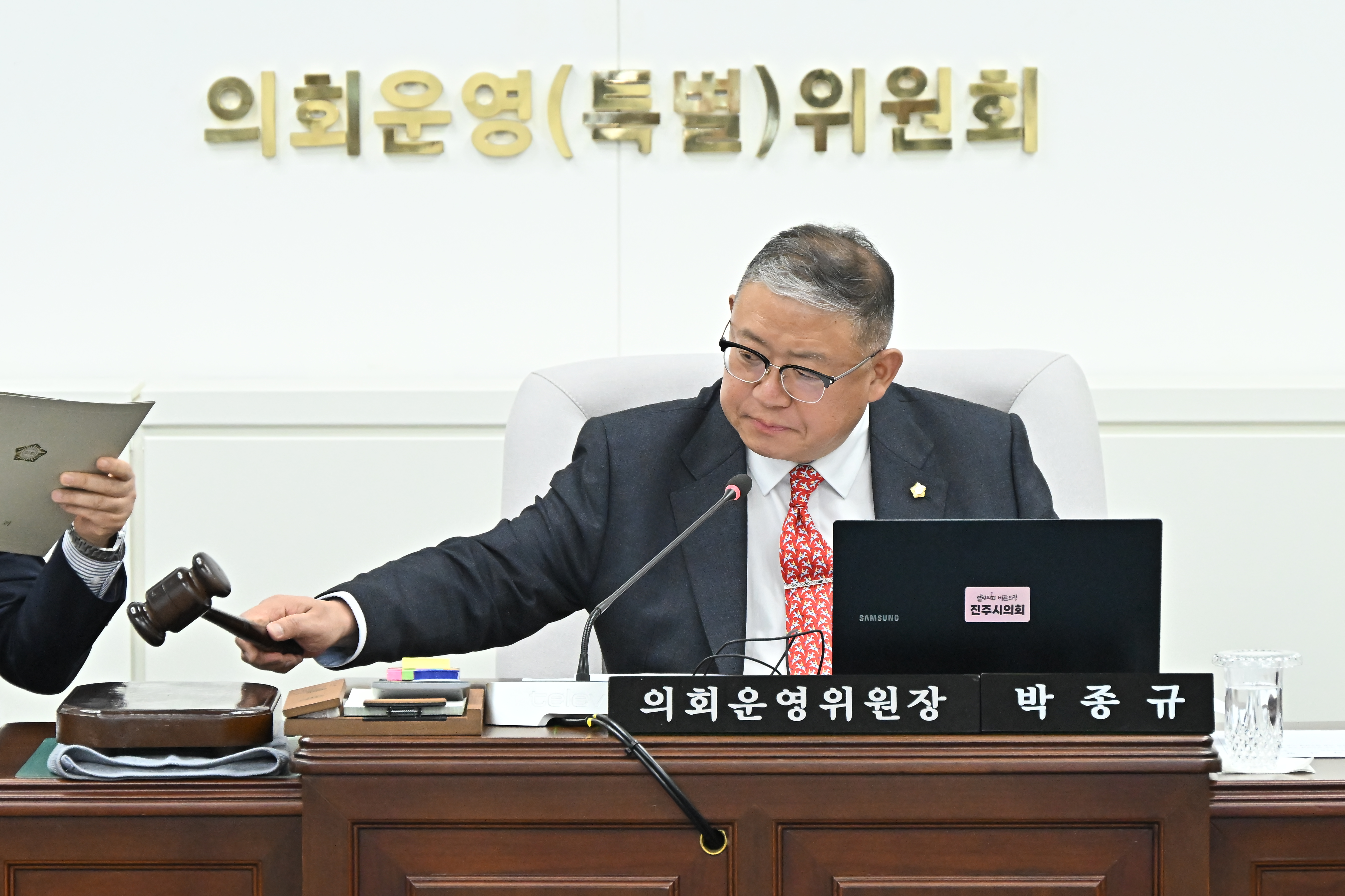 '의회운영위원회 회의' 게시글의 사진(2) 'DSC_9500.JPG'