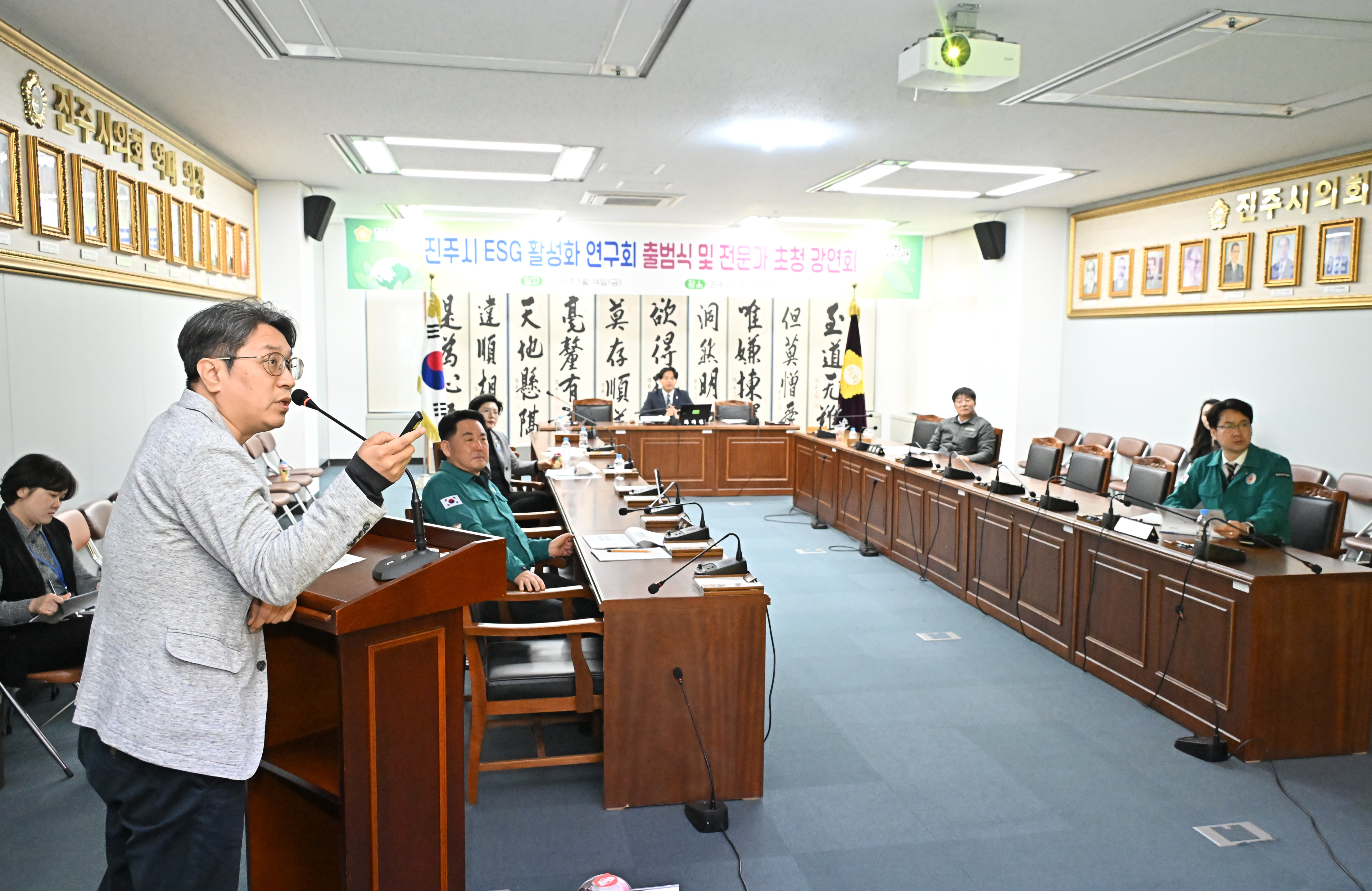 '진주시 ESG활성화 연구회 출범식 및 전문가 초청 강연회' 게시글의 사진(7) 'DSC_5493.JPG'
