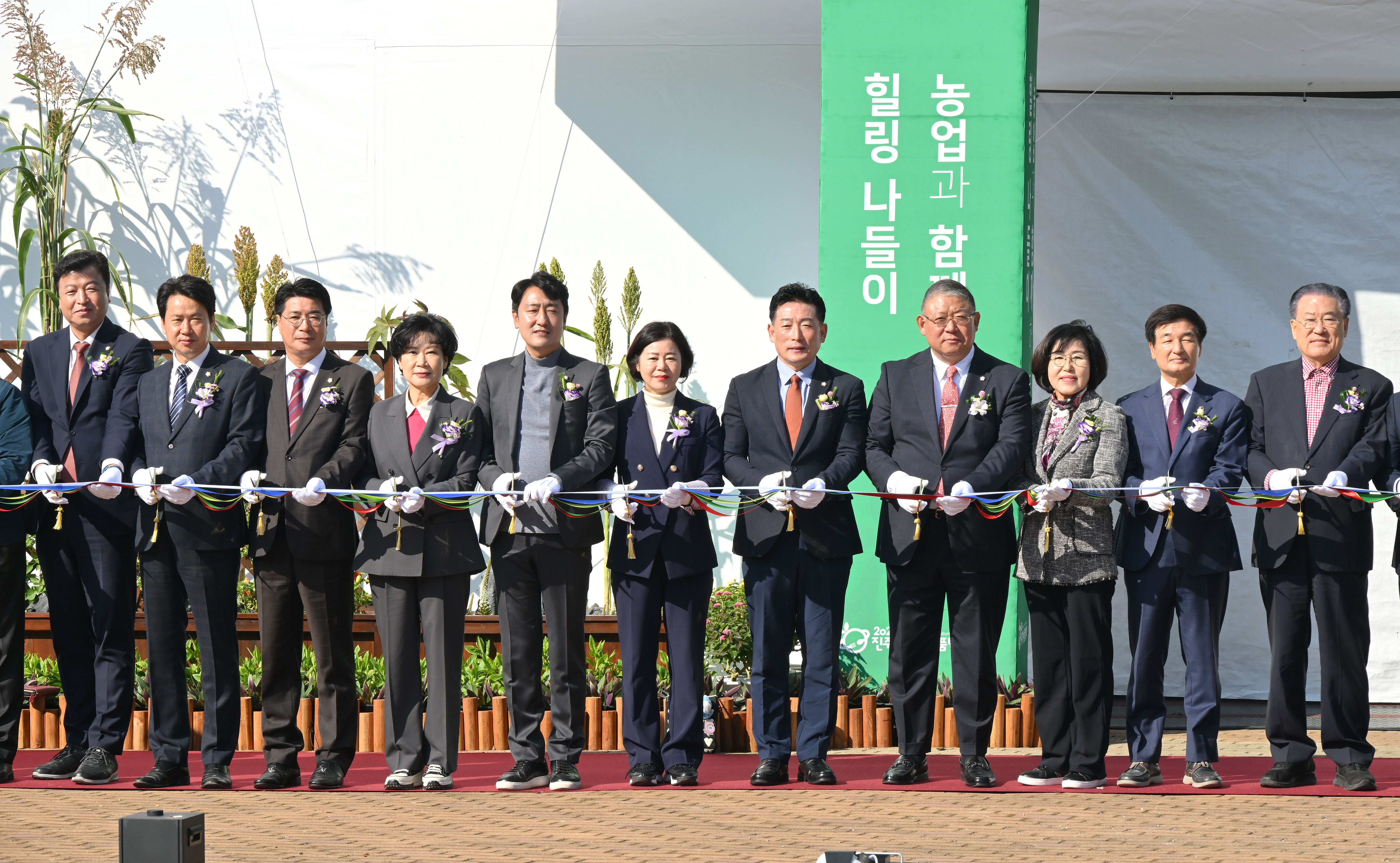 '2025 진주국제농식품박람회 개막식' 게시글의 사진(3) 'DSC_7838.JPG'