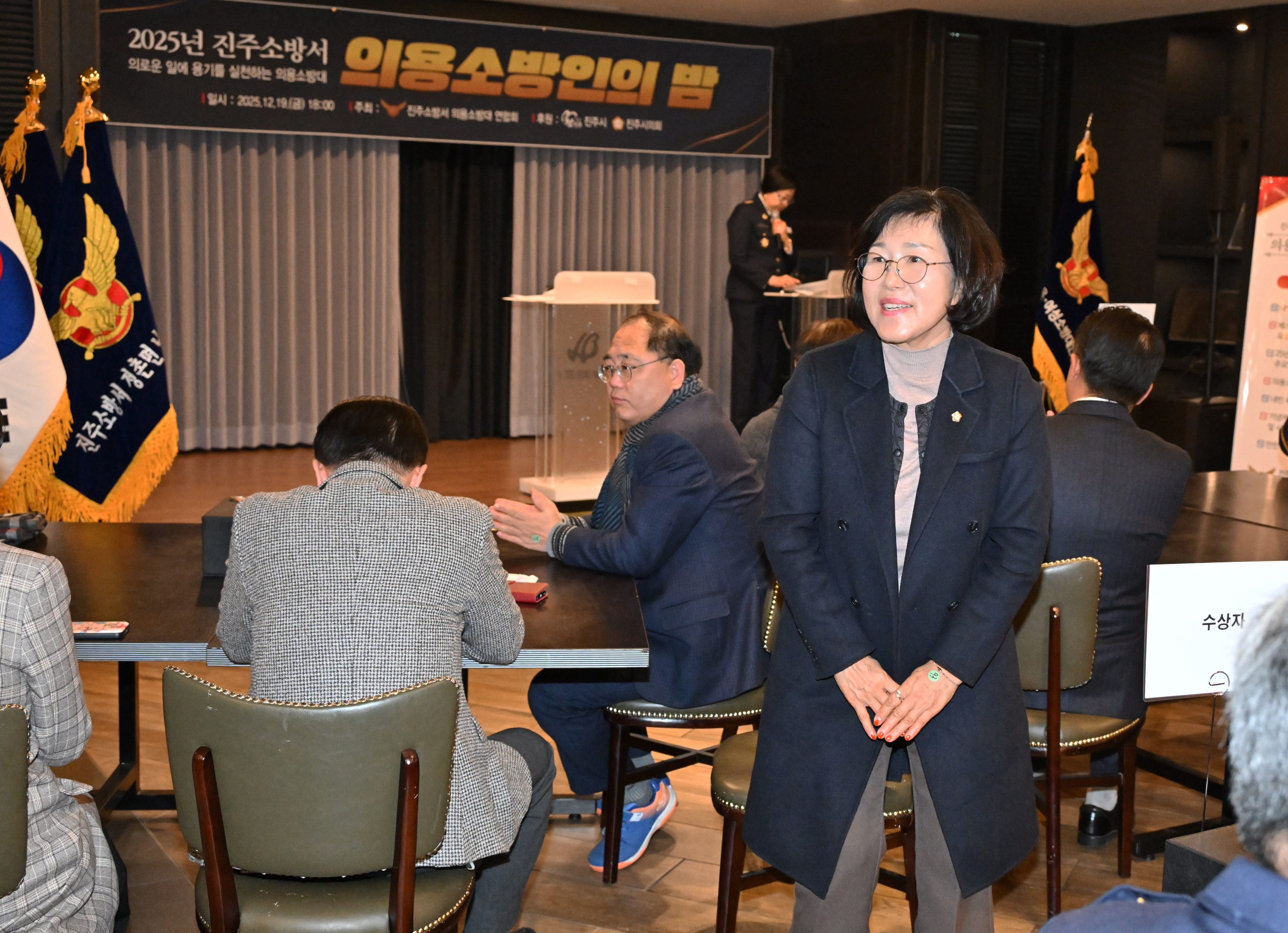 '2025 진주소방서 의용소방인의 밤' 게시글의 사진(11) 'DSC_6255.JPG'