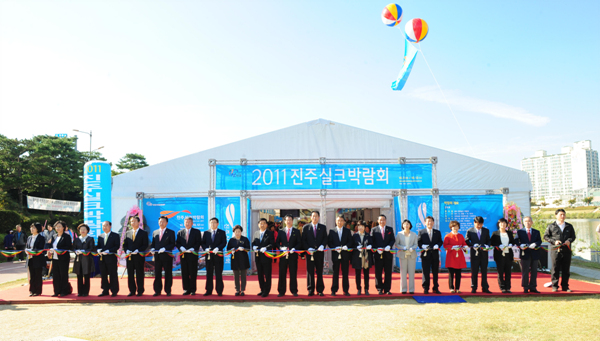 진주실크 박람회