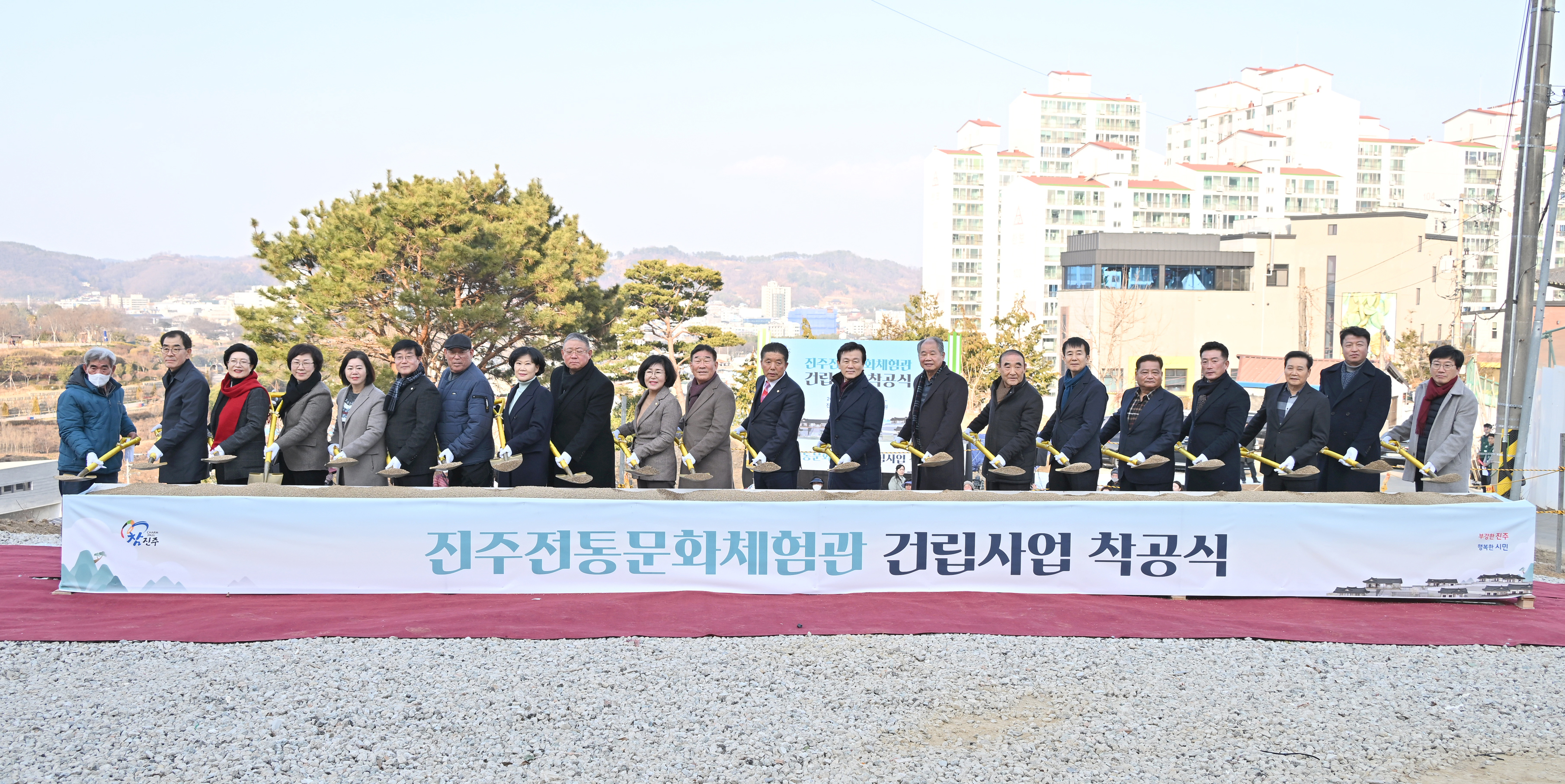 '진주전통문화체험관 건립사업 착공식' 게시글의 사진(1) 'DSC_1499.JPG'