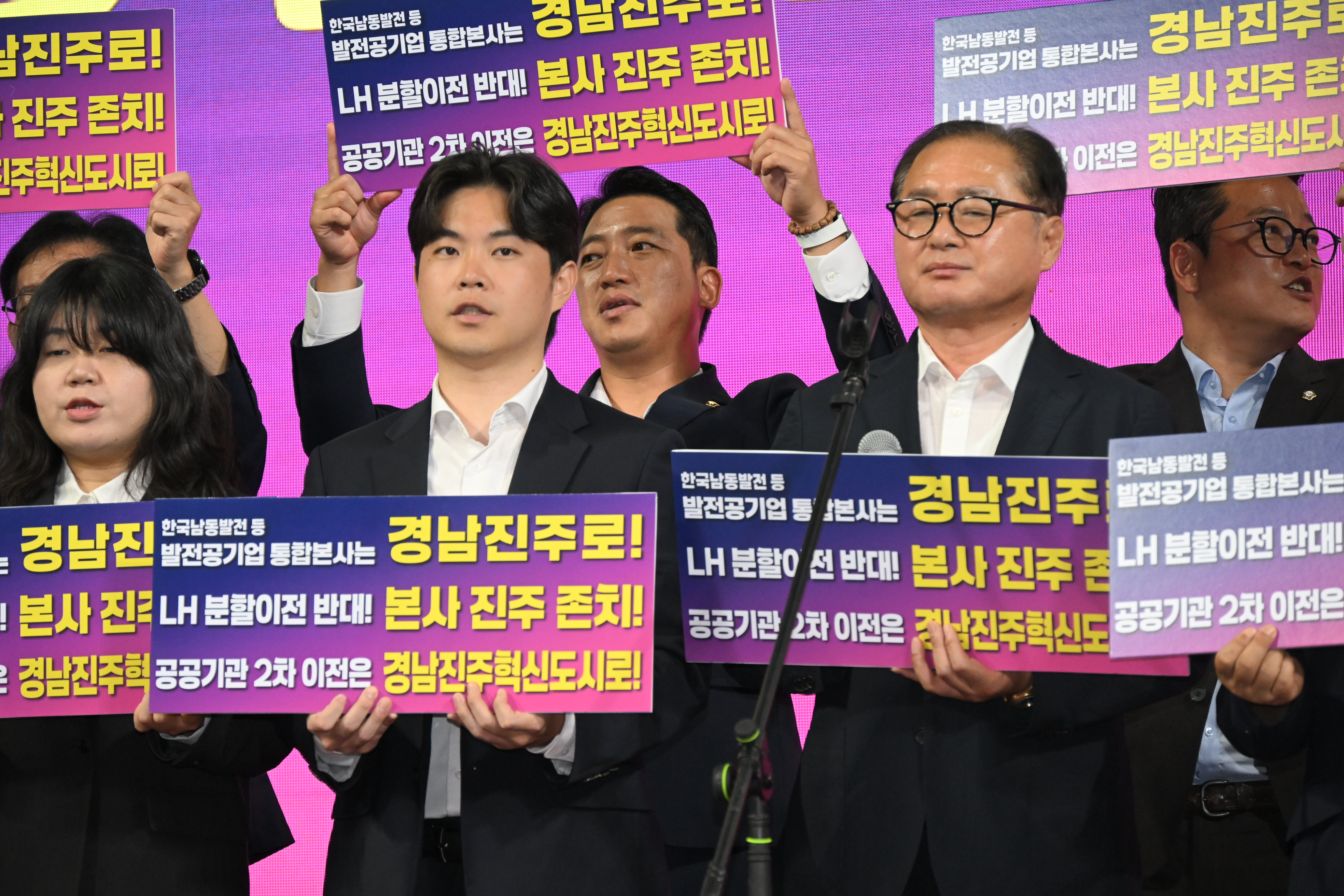 '경남진주혁신도시 완성 시민결의대회' 게시글의 사진(24) 'DSC_0552.JPG'