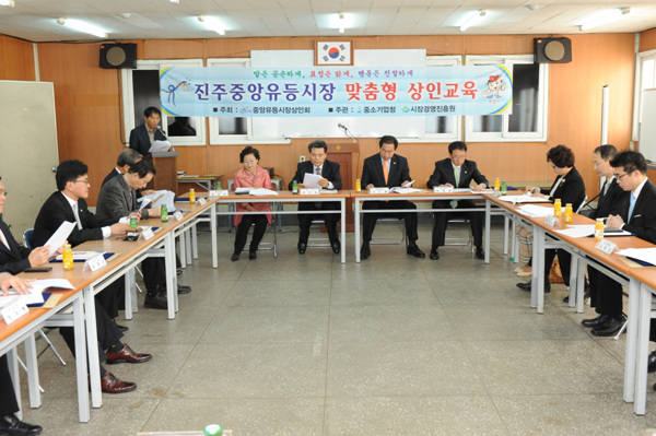 중앙유등시장 자문위원 회의