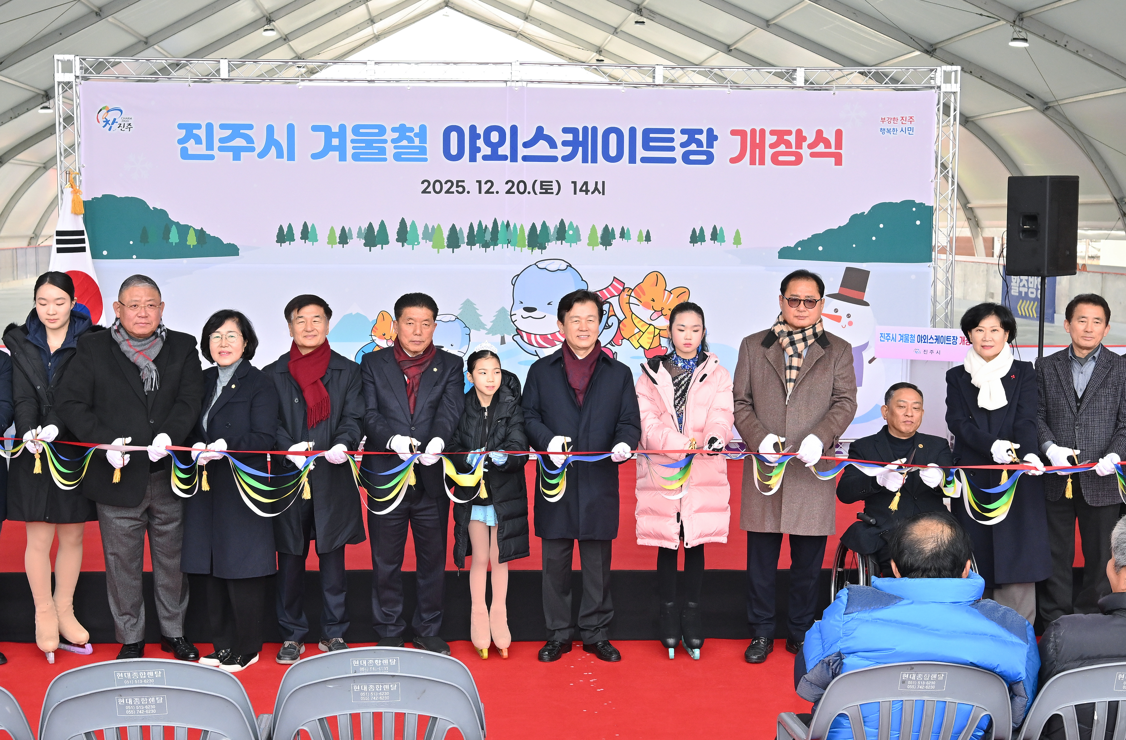 '겨울철 야외스케이트장 개장식' 게시글의 사진(4) 'DSC_9164.JPG'