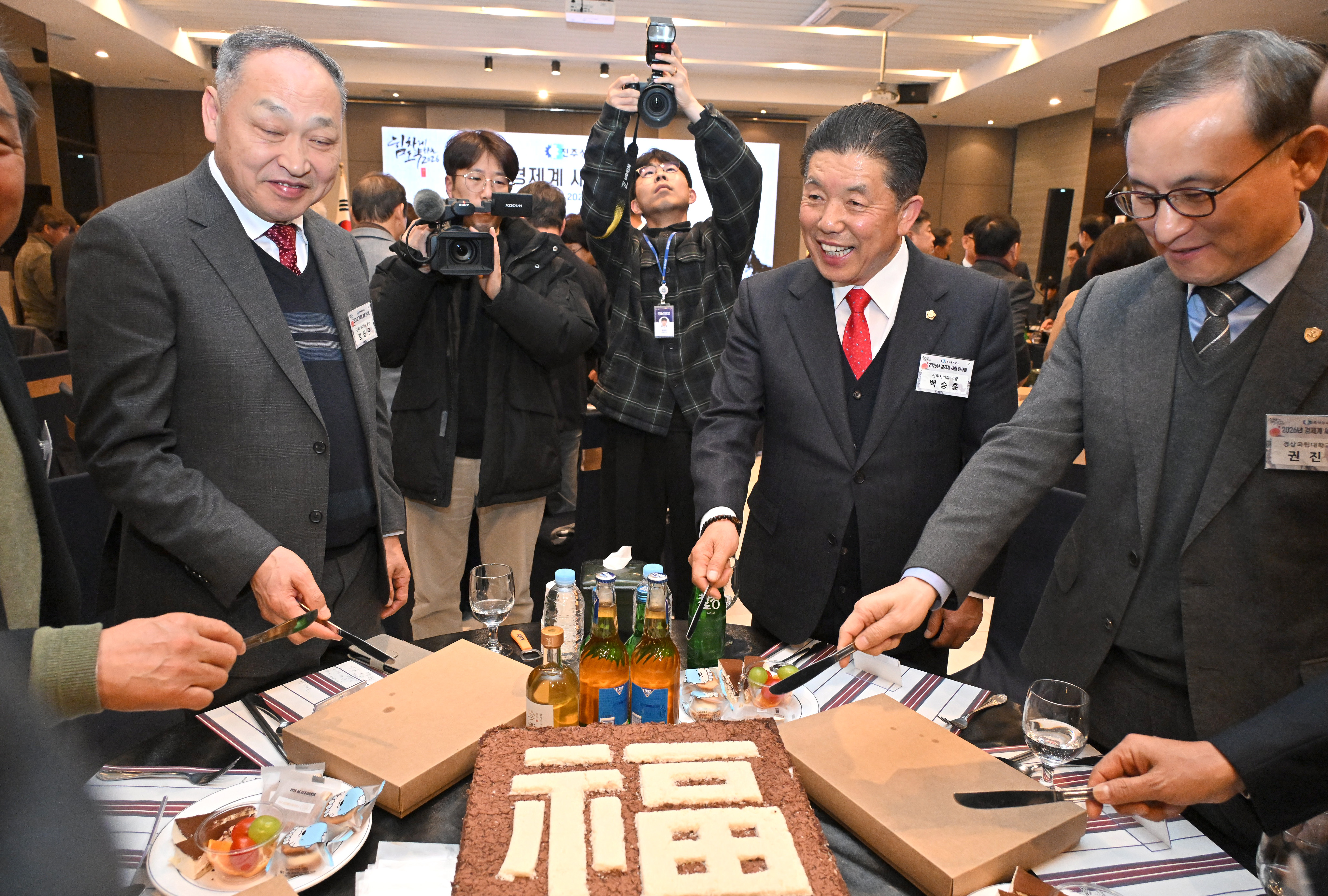 '진주상공회의소 경제계 새해인사회' 게시글의 사진(4) 'DSC_1354.JPG'