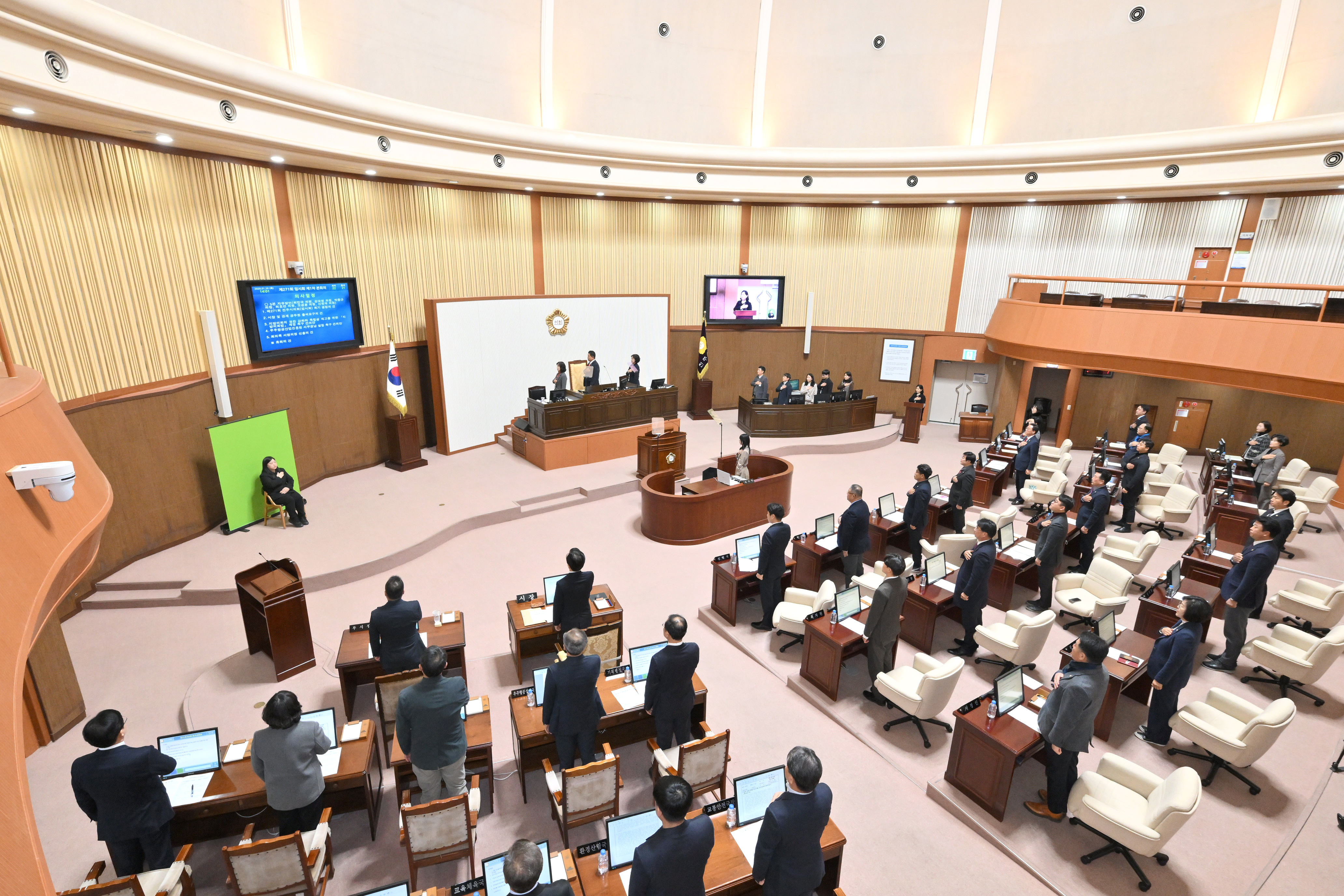 '제271회 진주시의회 임시회 제1차 본회의' 게시글의 사진(1) 'DSC_4632.JPG'