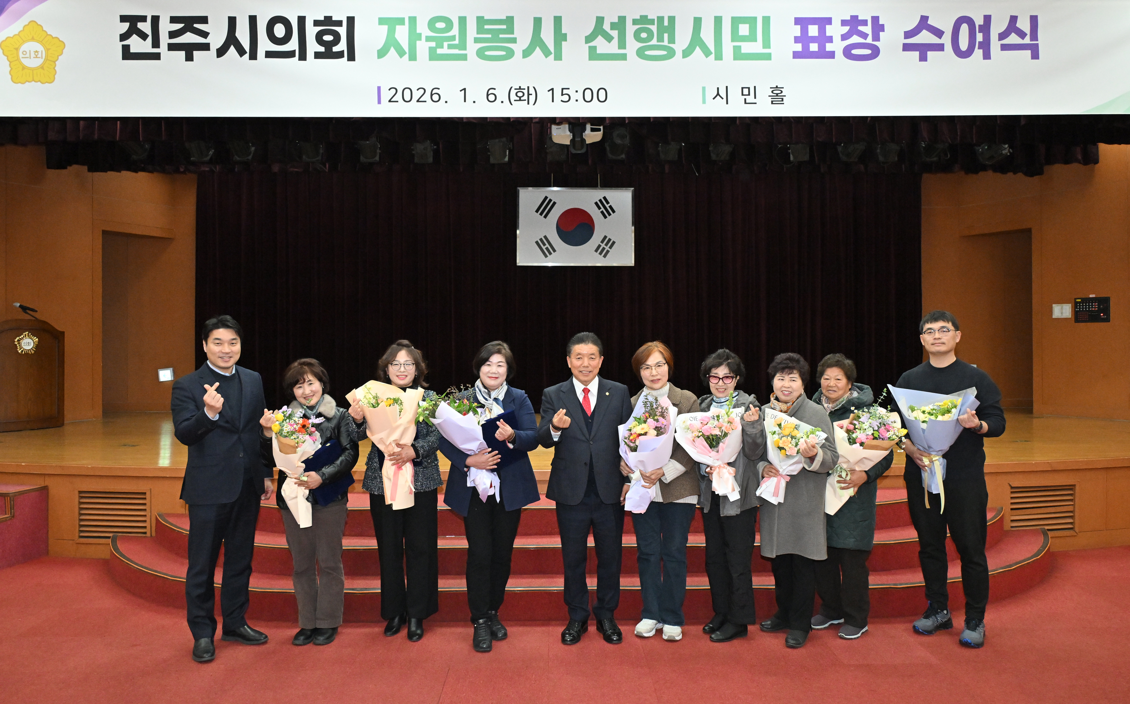 '진주시의회 자원봉사 선행시민 표창 수여식' 게시글의 사진(10) '나지역구 단체사진 (2).JPG'