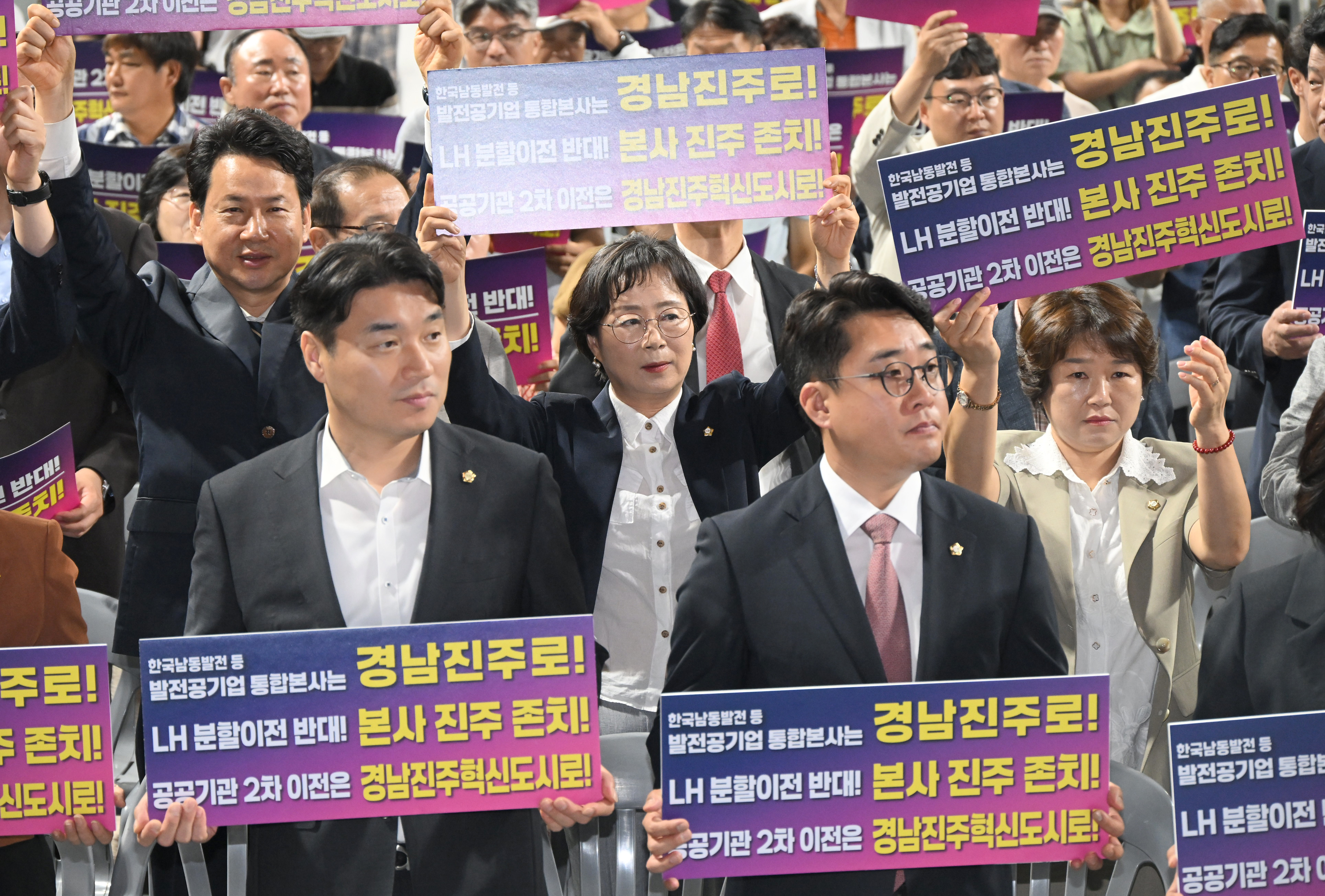 '경남진주혁신도시 완성 시민결의대회' 게시글의 사진(23) 'DSC_0766.JPG'