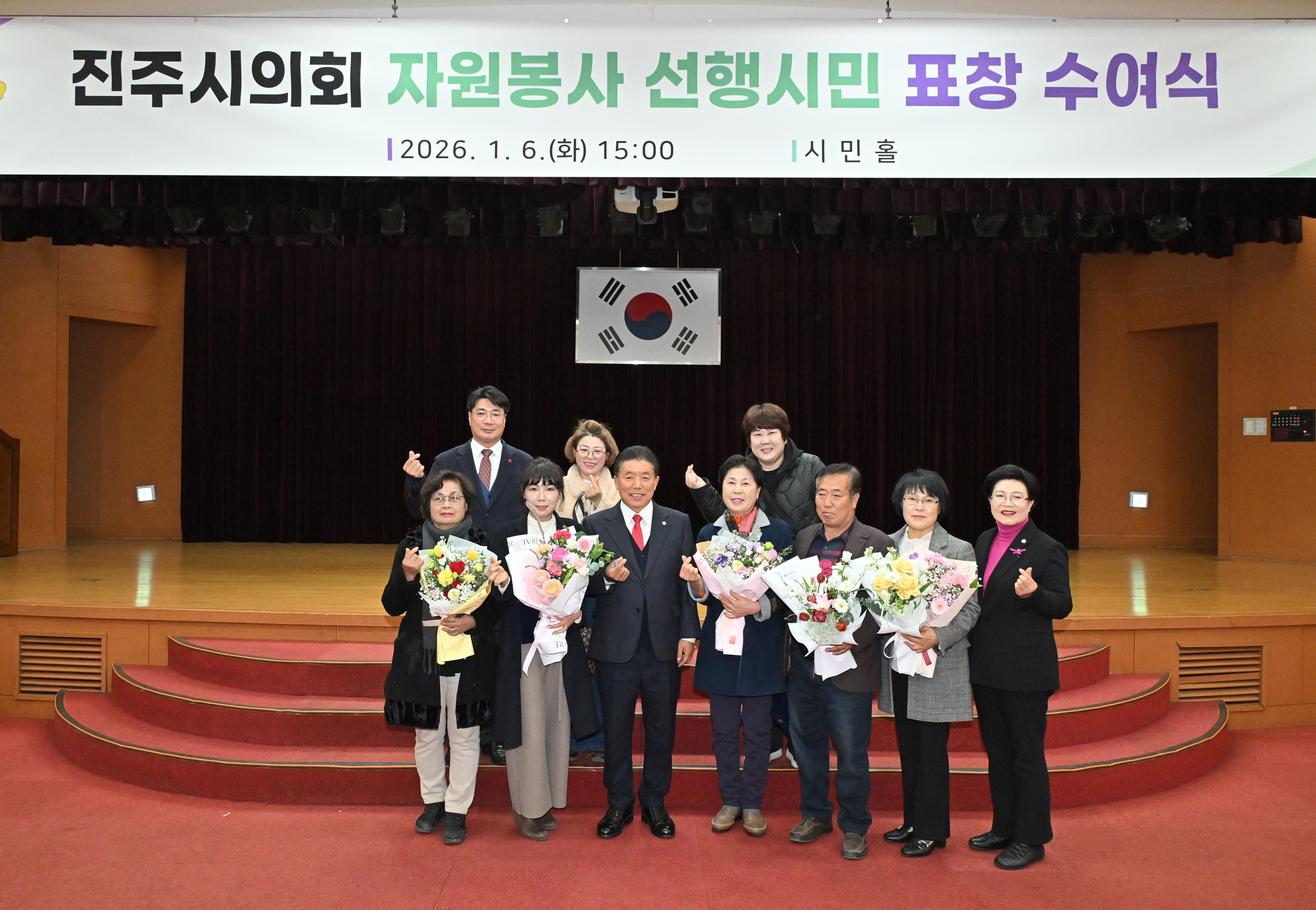 '진주시의회 자원봉사 선행시민 표창 수여식' 게시글의 사진(15) '사지역구 단체사진 (1).JPG'