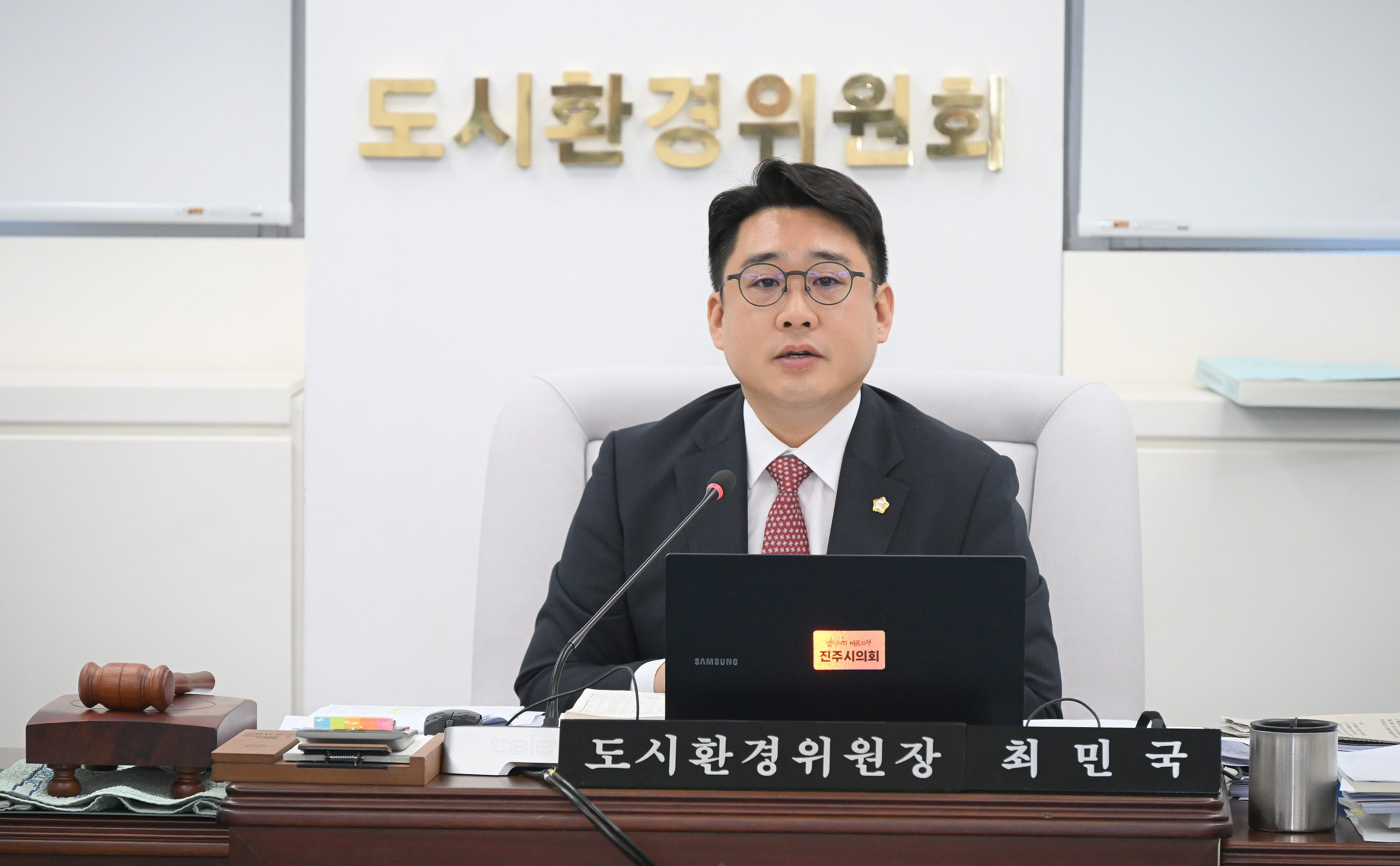 '2026년도 행정사무감사(도시환경위원회)' 게시글의 사진(3) 'DSC_9761.JPG'