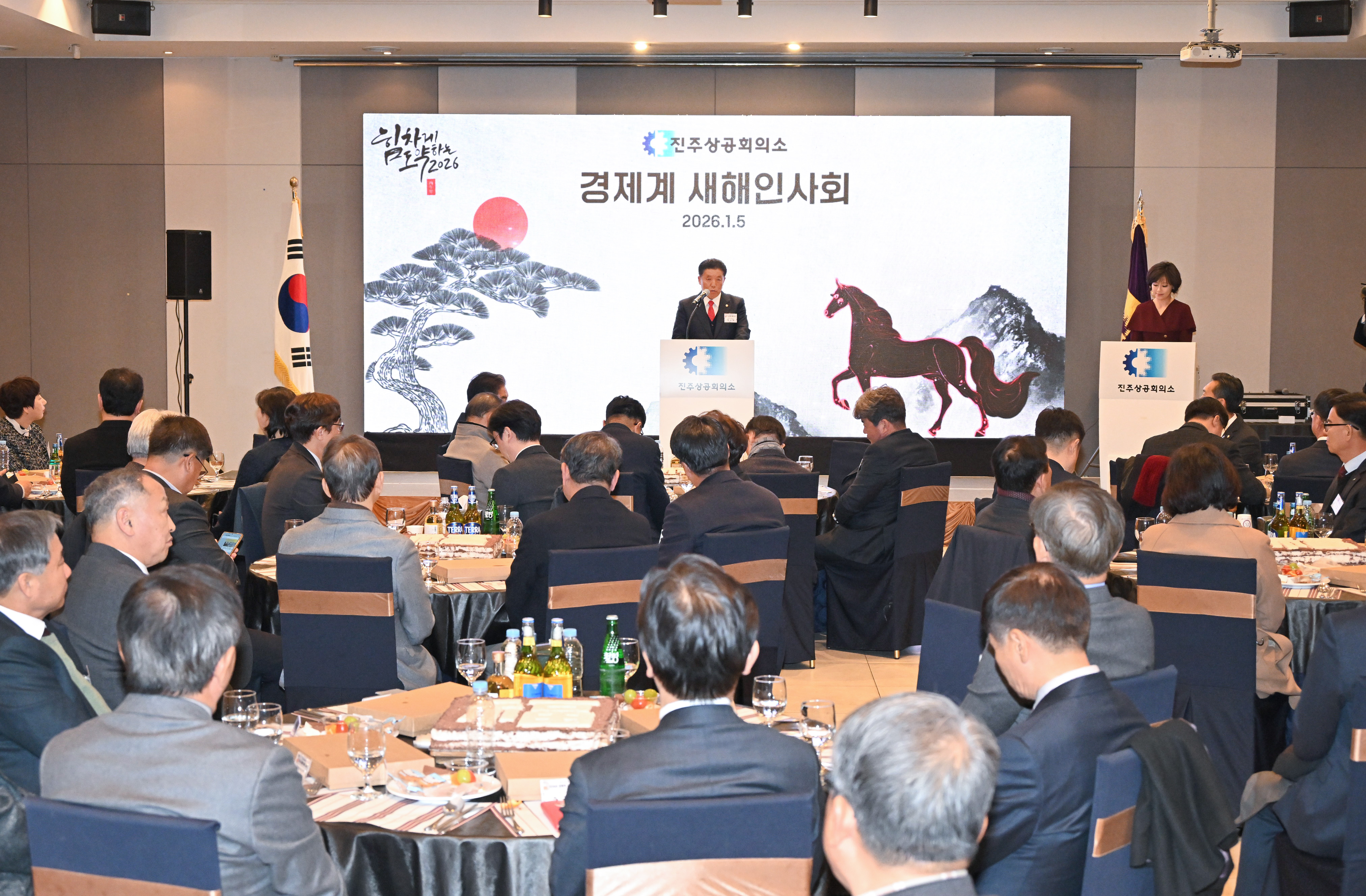 '진주상공회의소 경제계 새해인사회' 게시글의 사진(3) 'DSC_1234.JPG'