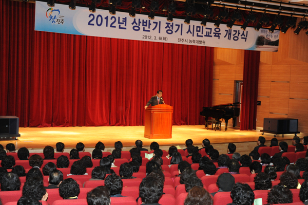 2012년 상반기 정기 시민교육 개강식