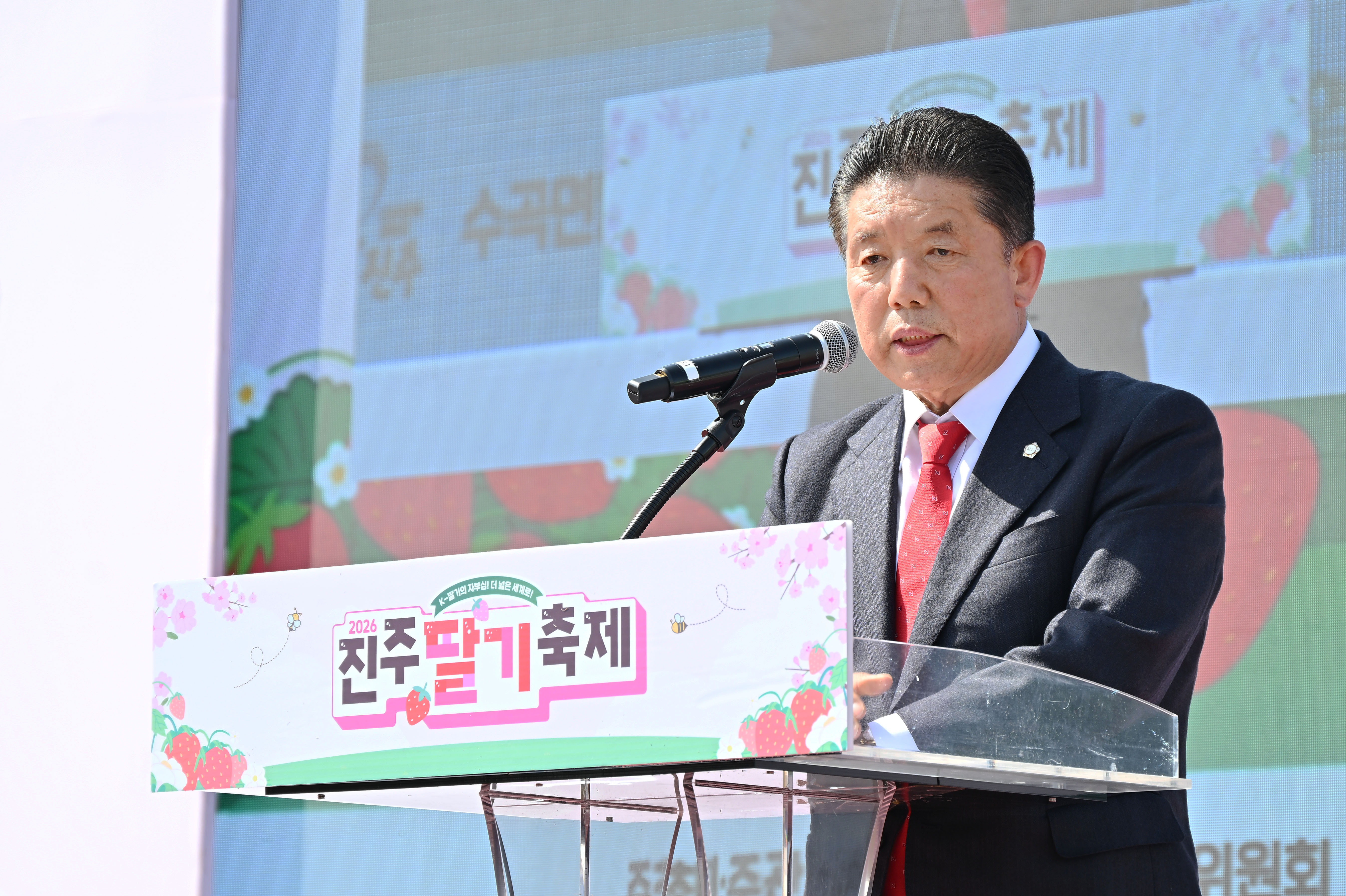 '2026 진주딸기축제' 게시글의 사진(3) 'DSC_0257.JPG'