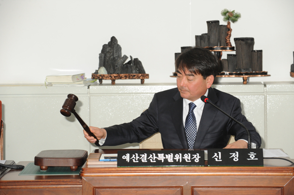 제150회 제2차 정례회 예산결산 특별위원회