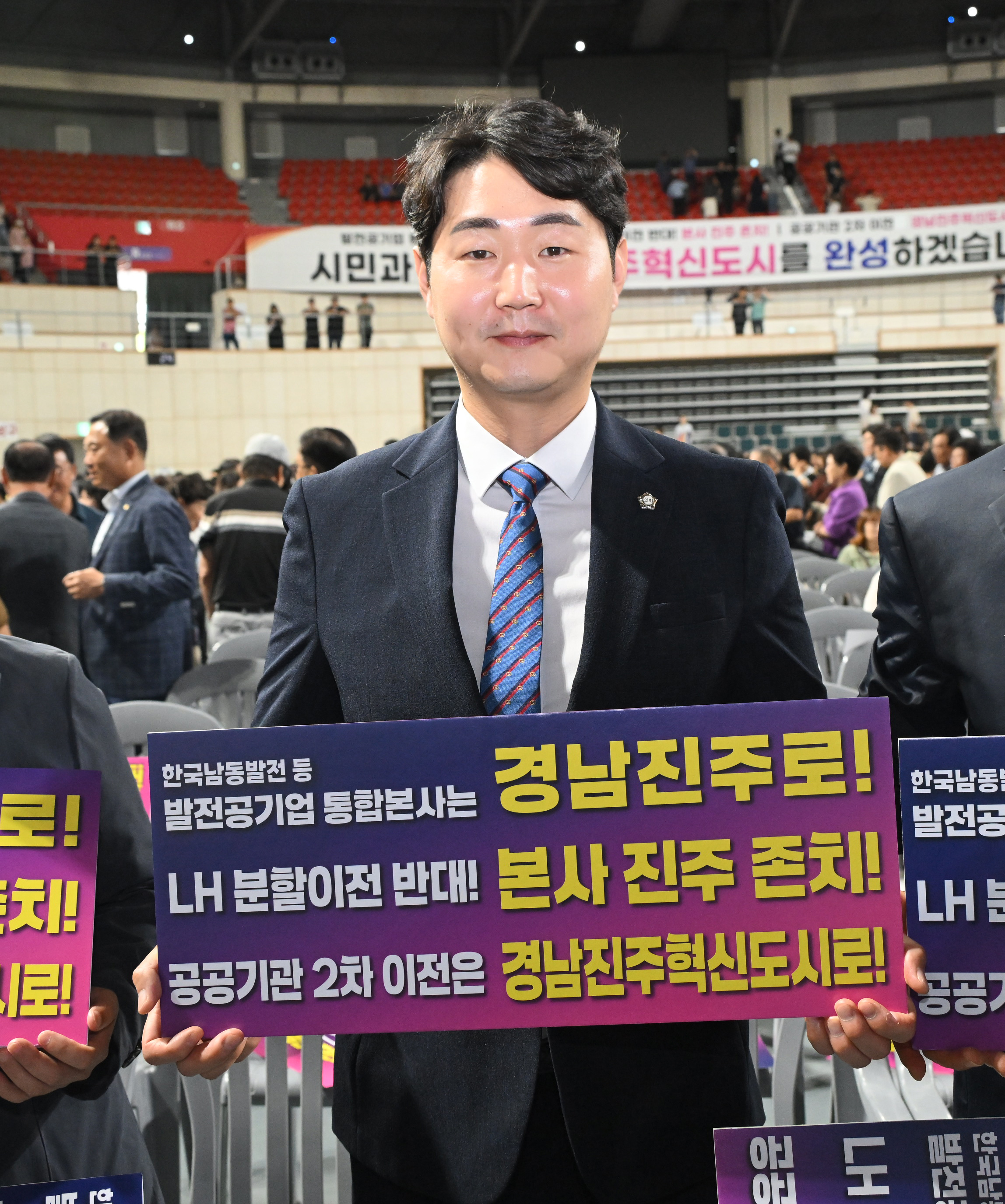 '경남진주혁신도시 완성 시민결의대회' 게시글의 사진(26) 'DSC_0862.JPG'