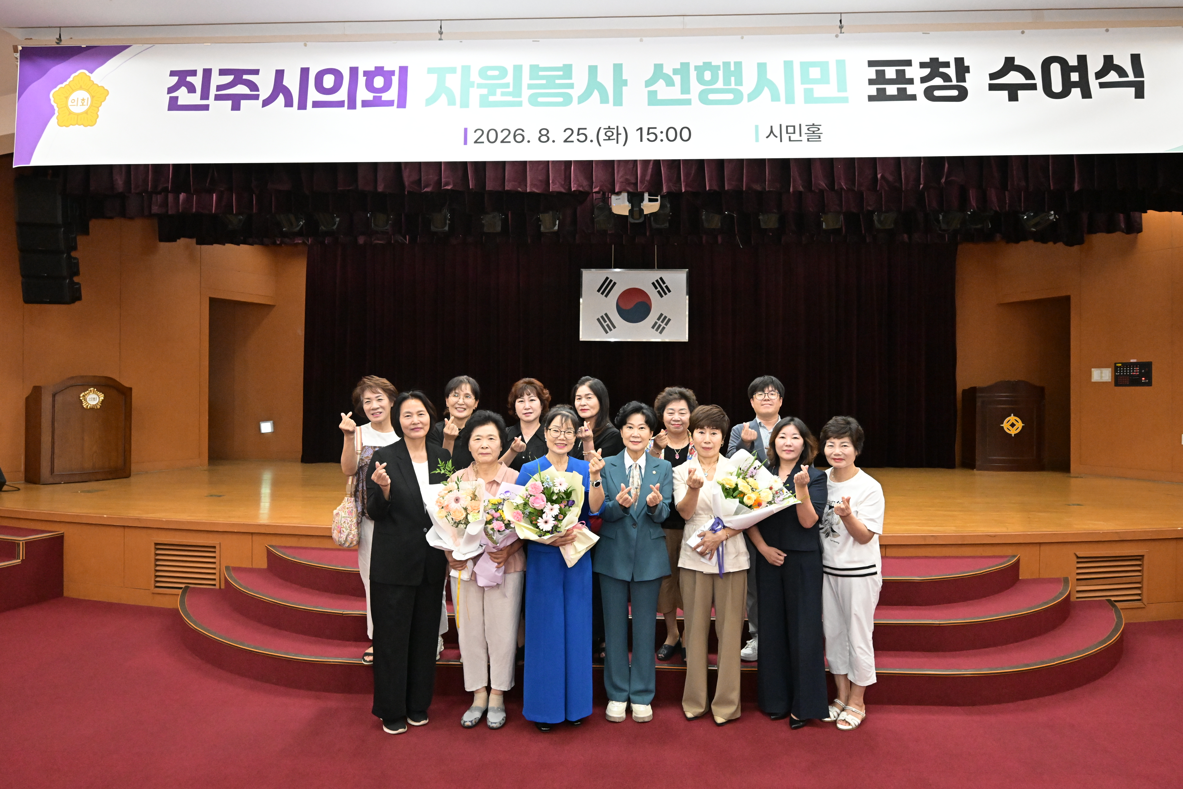 '진주시의회 자원봉사 선행시민 표창 수여식' 게시글의 사진(8) '다지역구 단체사진 (1).JPG'