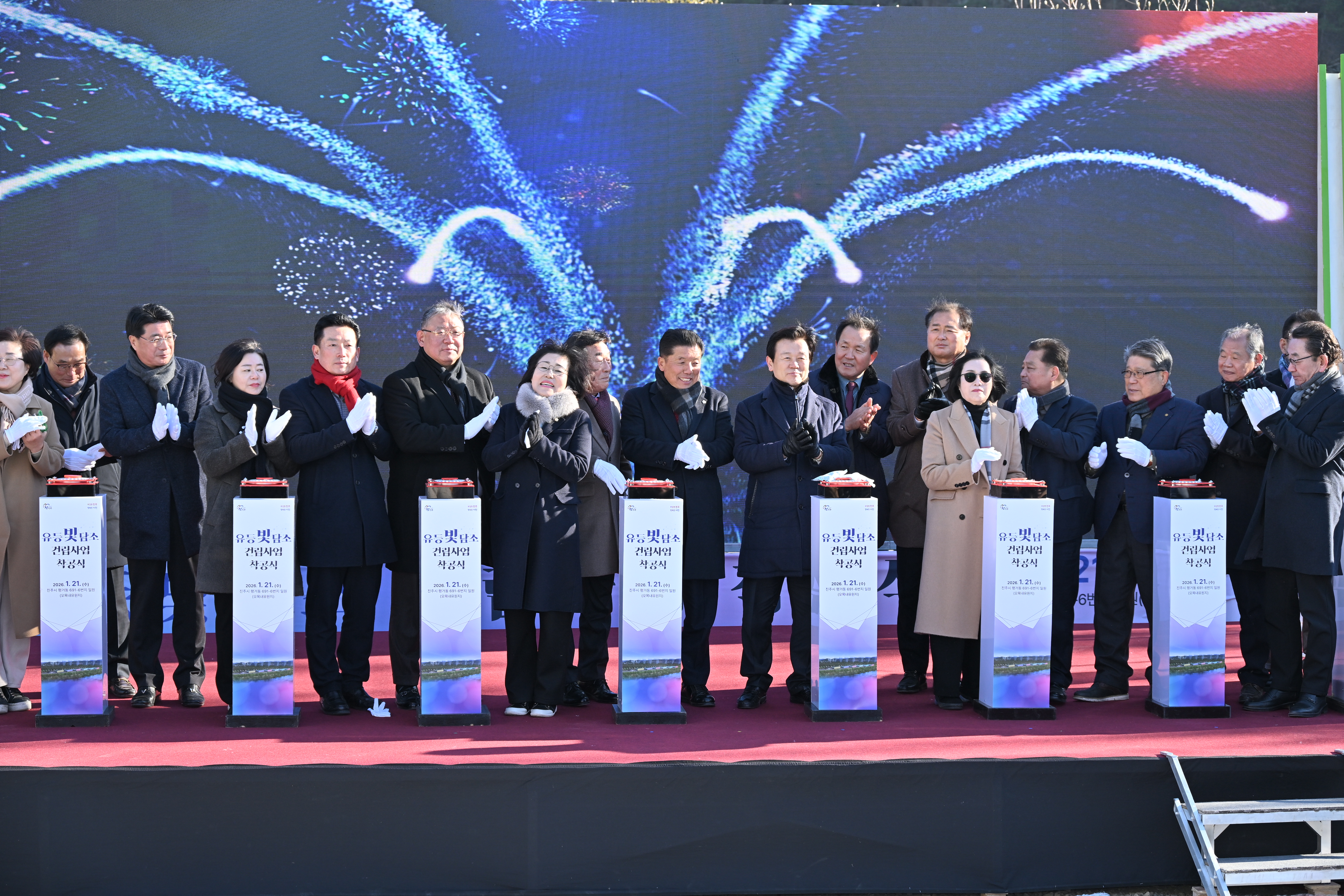 '유등빛담소 건립사업 착공식' 게시글의 사진(3) 'DSC_6677.JPG'