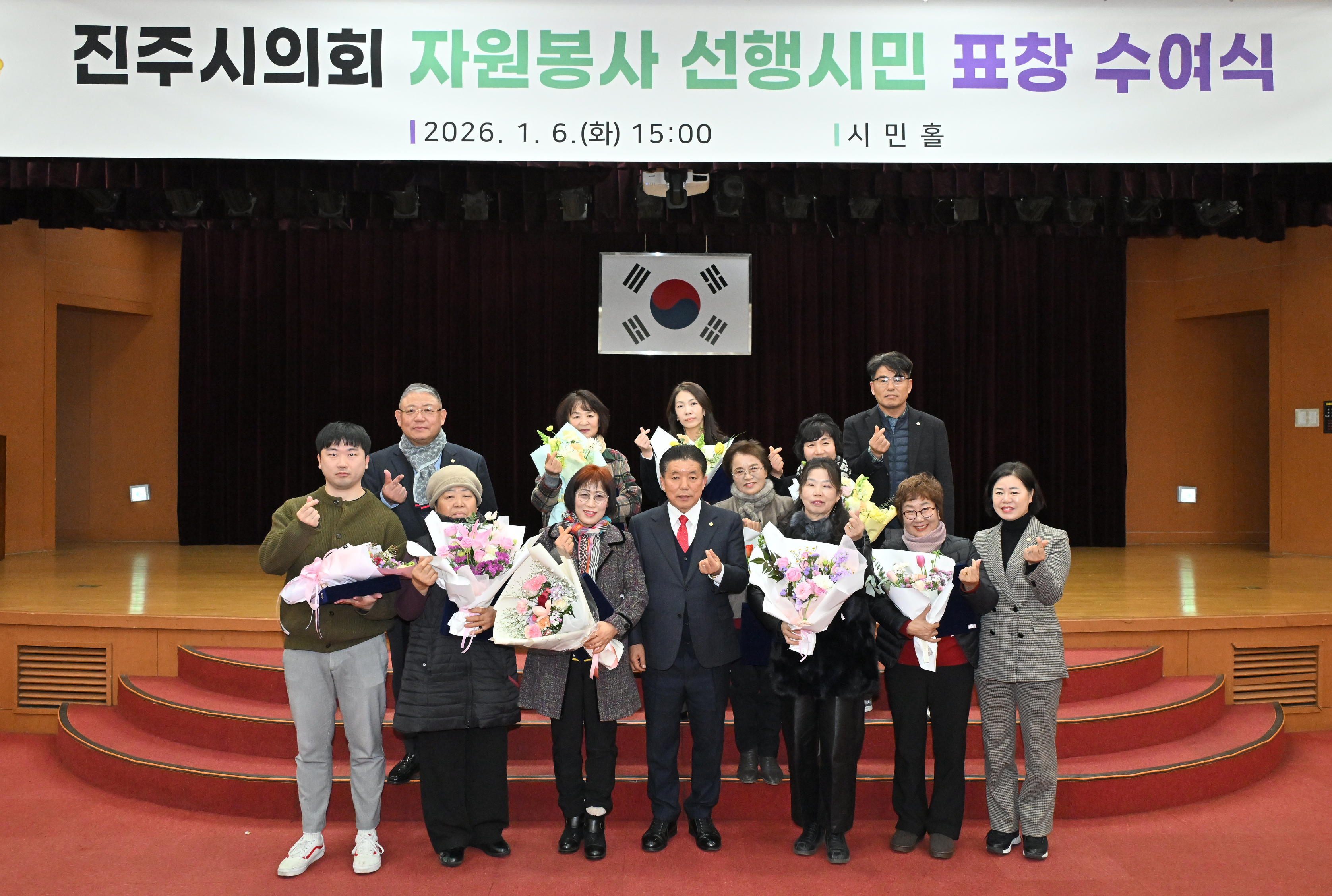 '진주시의회 자원봉사 선행시민 표창 수여식' 게시글의 사진(9) 'DSC_3822.JPG'