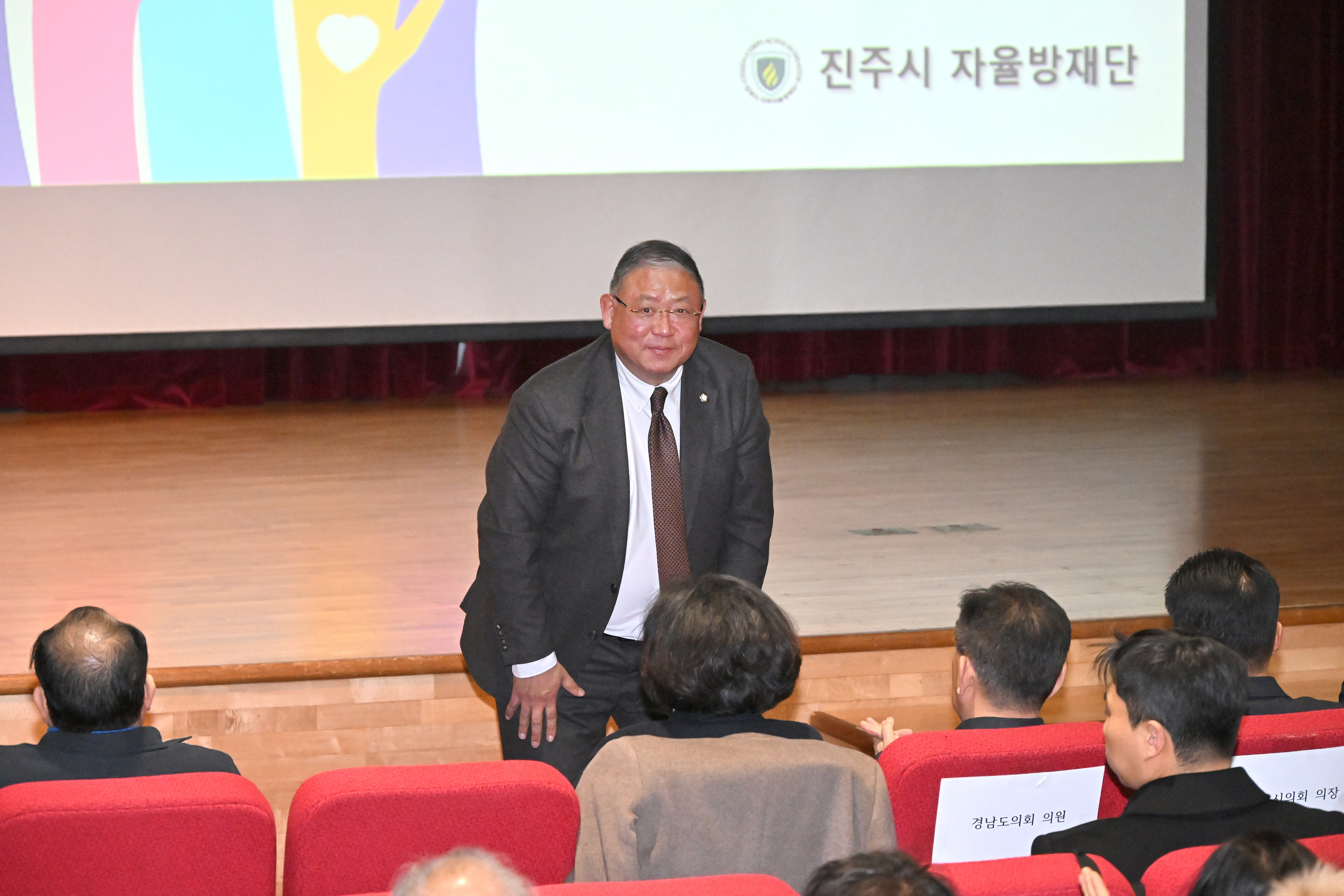 '진주시 자율방재단 2026년 정기총회' 게시글의 사진(7) 'DSC_4791.JPG'