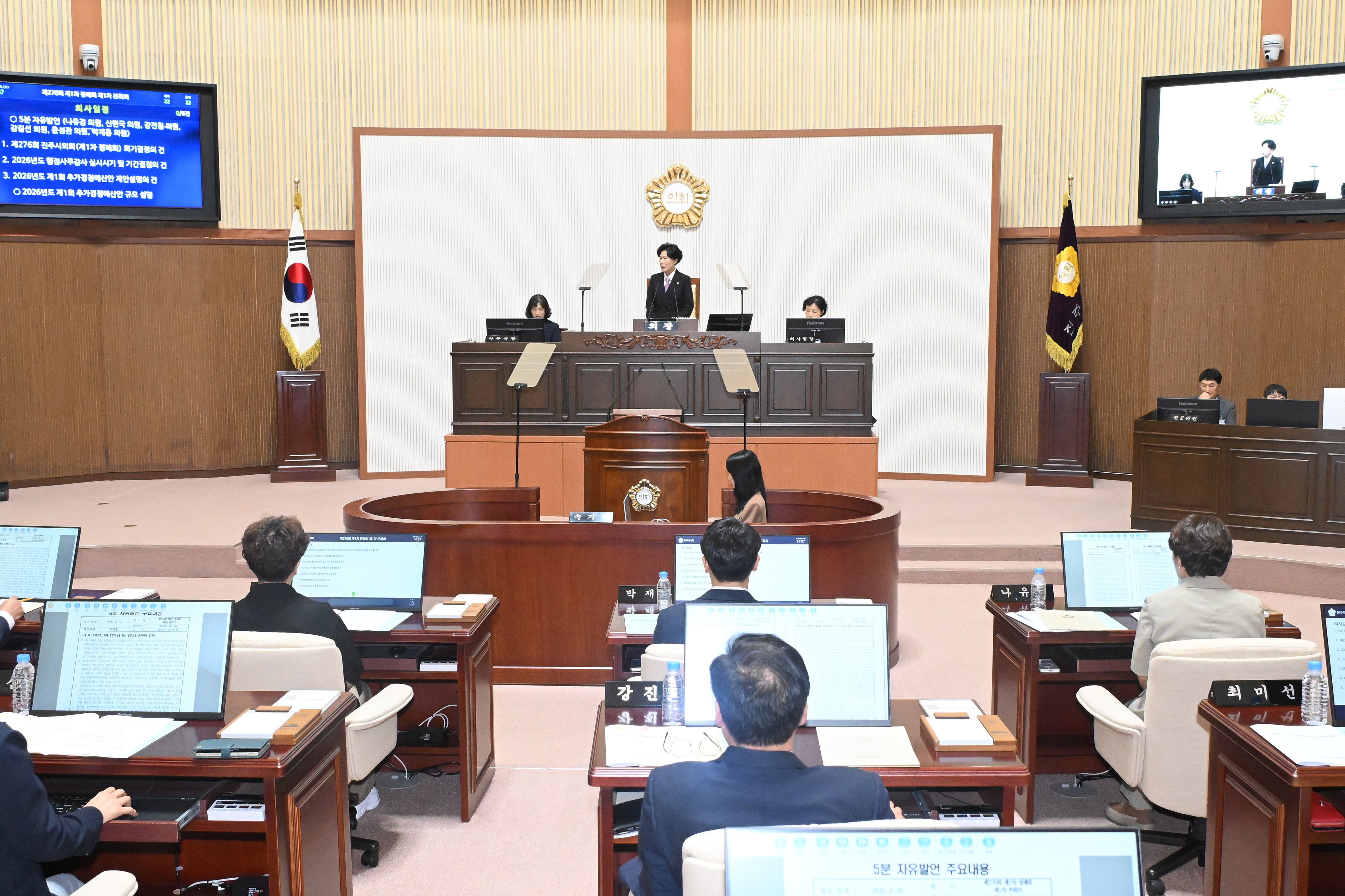 '제276회 진주시의회 1차 정례회 1차 본회의' 게시글의 사진(5) 'DSC_1355.JPG'