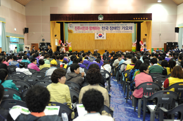 제6회 장애인 후원의날