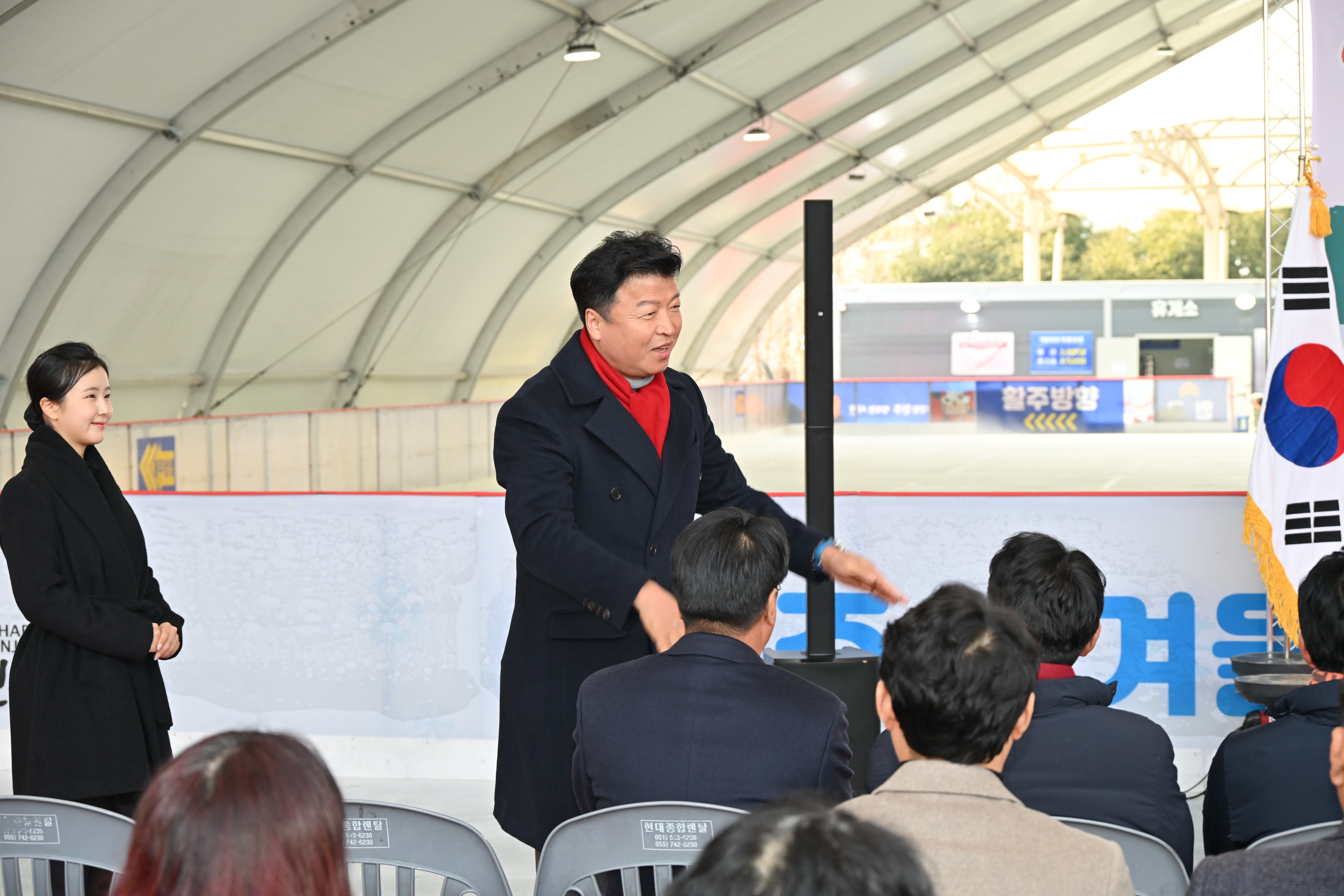 '겨울철 야외스케이트장 개장식' 게시글의 사진(11) 'DSC_8548.JPG'