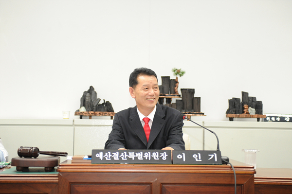 예산결산 특별위원회 (15~ 27)