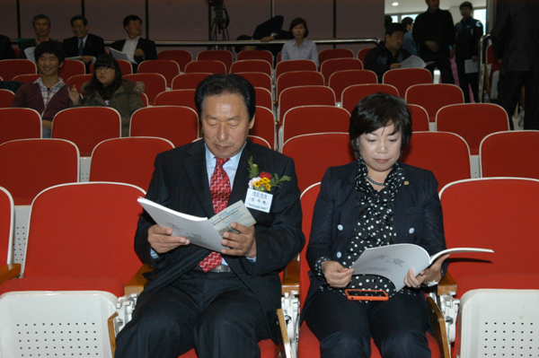 청담사상 학술세미나
