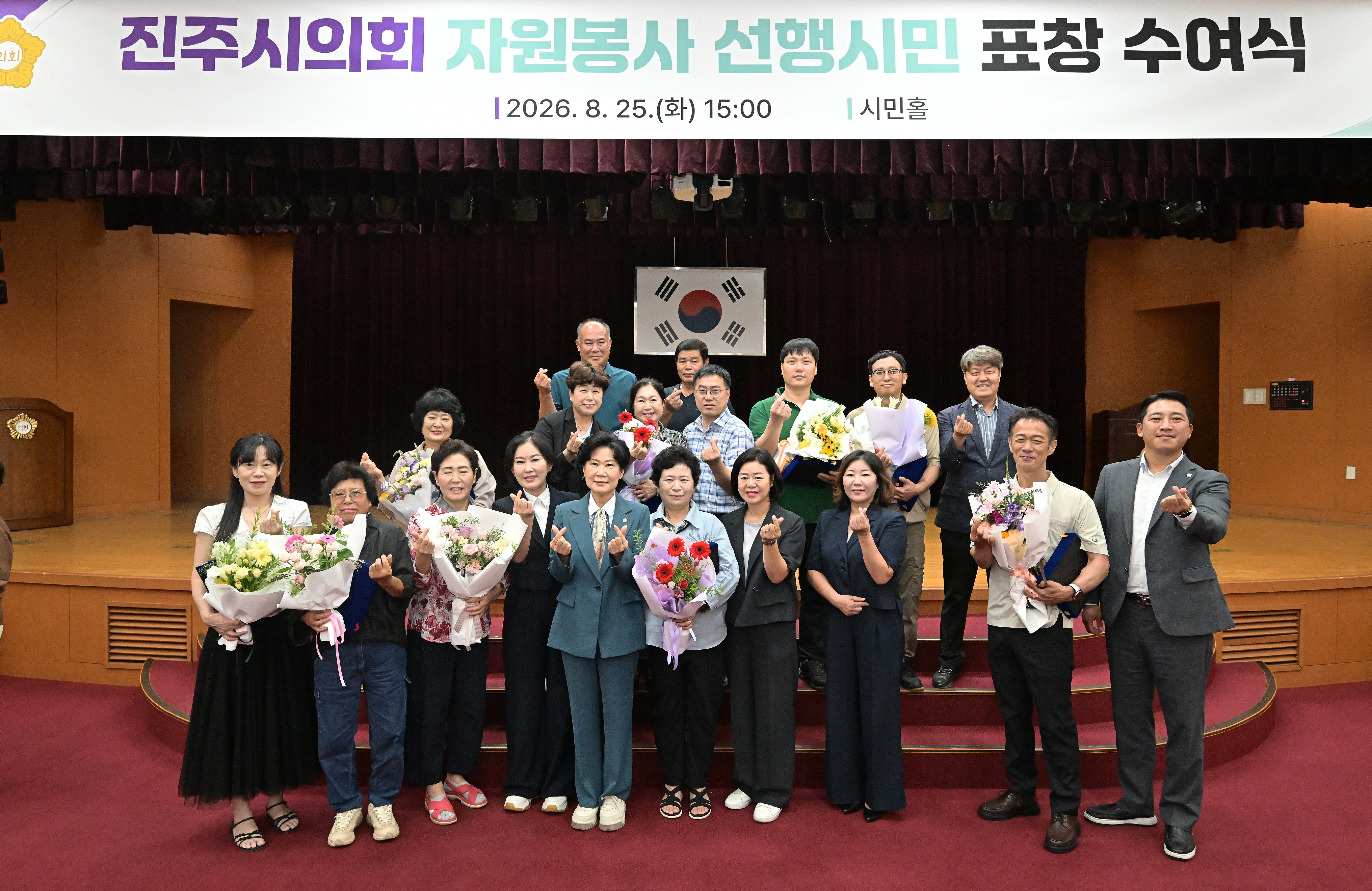'진주시의회 자원봉사 선행시민 표창 수여식' 게시글의 사진(6) '가지역구 단체사진 (1).JPG'
