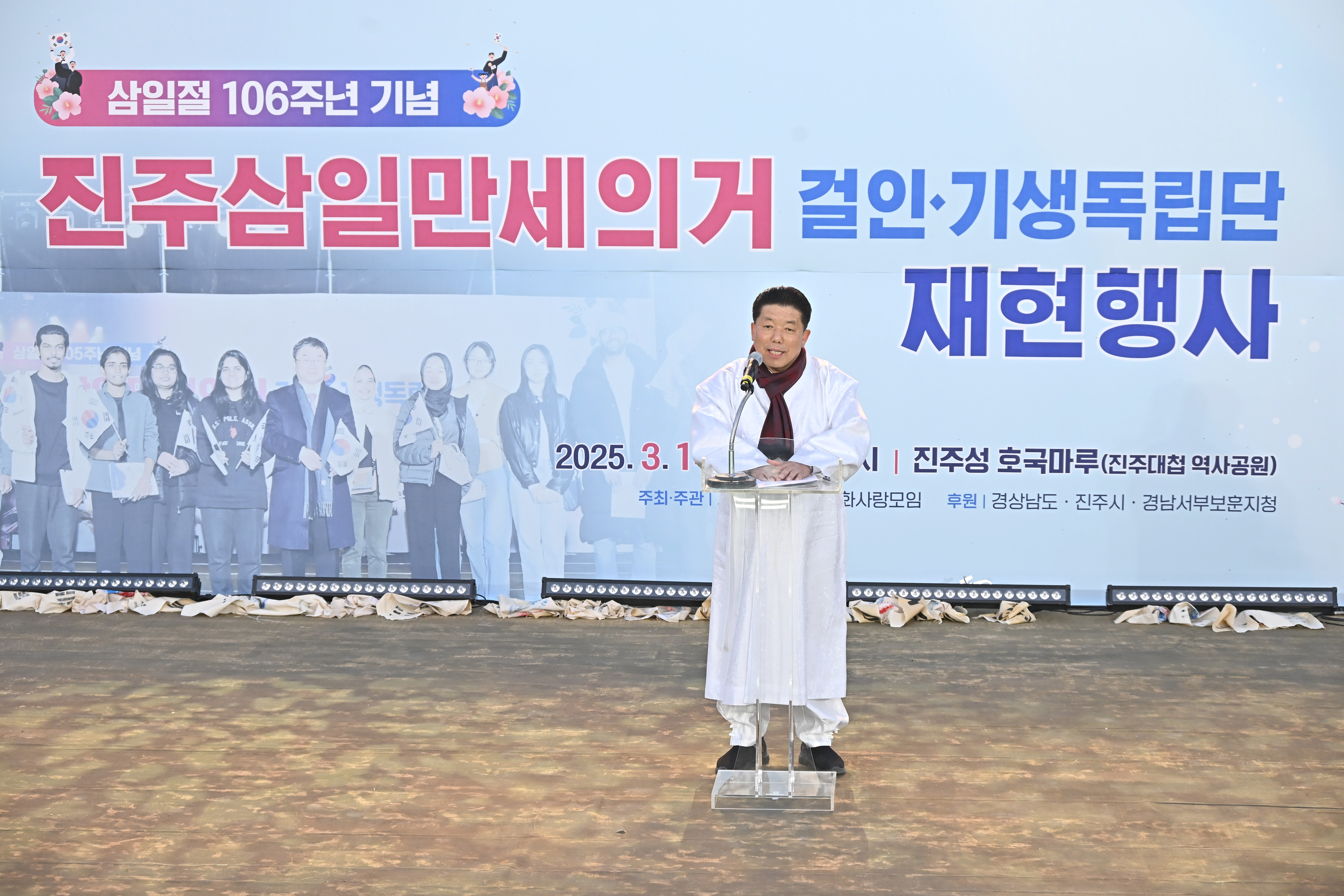 '걸인 기생 독립단 진주기미만세의거 재현행사' 게시글의 사진(5) 'DSC_6067.JPG'