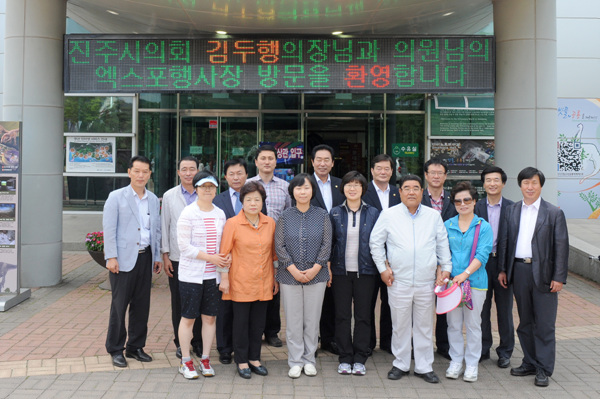 고성 공룡엑스포 및 통영해양스포츠 센터 방문