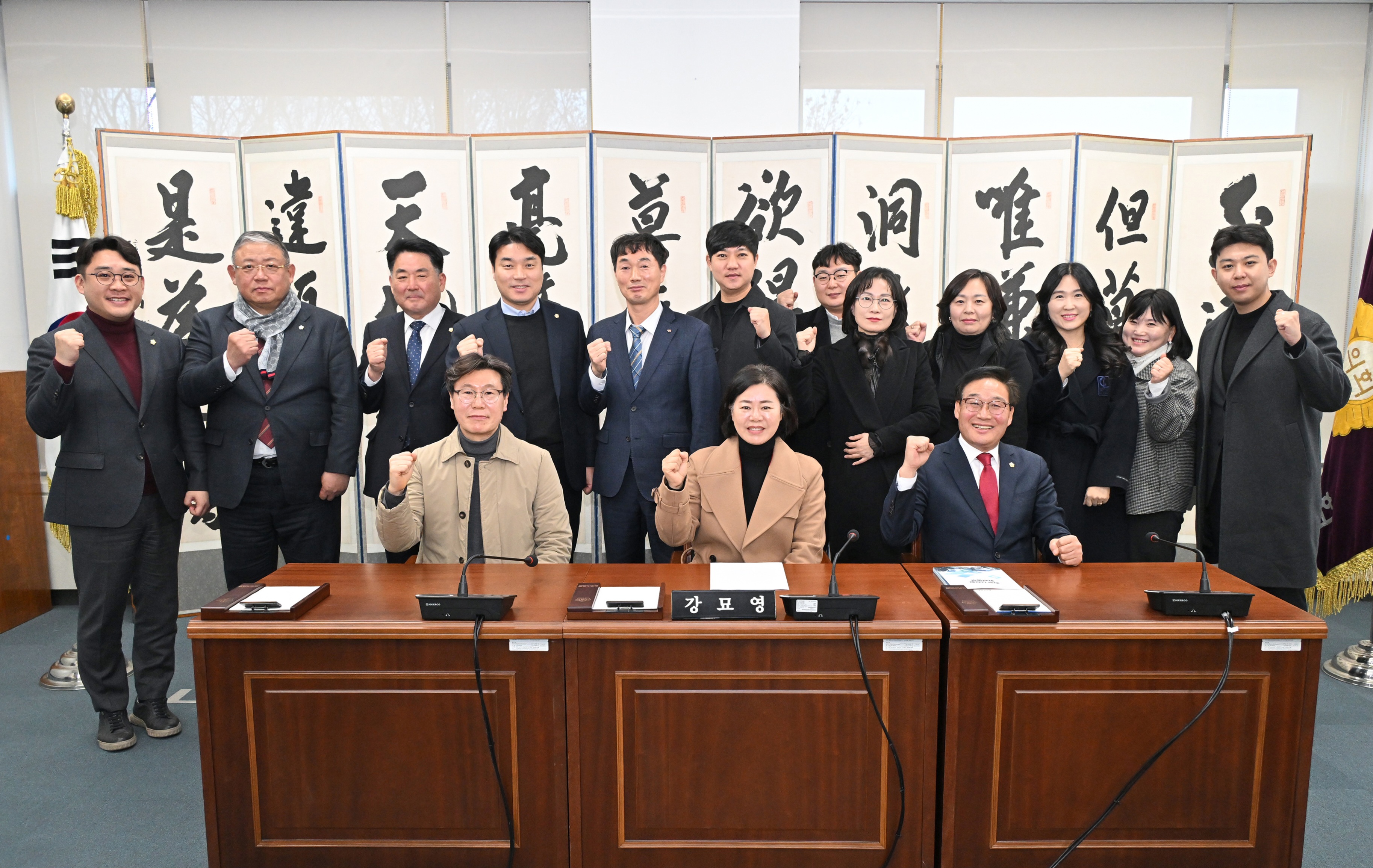 '도시환경위원회 한국공인중개사협회 진주시지회 간담회' 게시글의 사진(7) 'KakaoTalk_20260106_104831189.jpg'