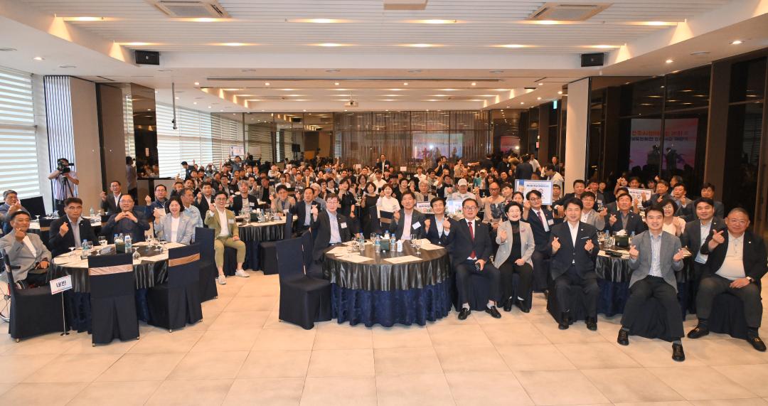제32회 진주시민체육대회 개회식