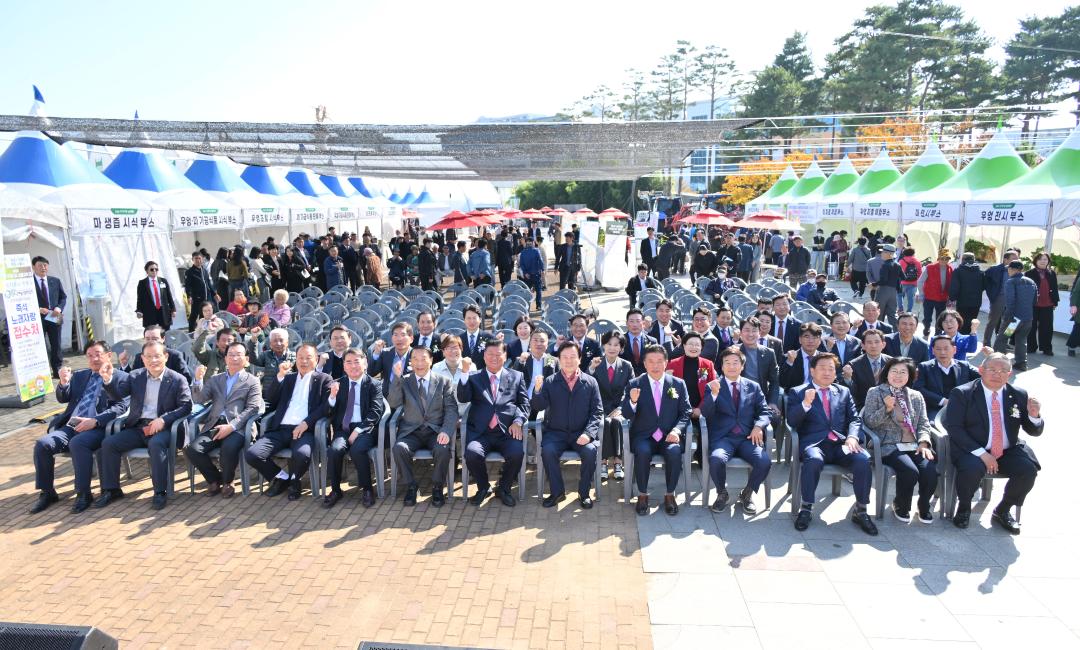 제4회 진주 우엉 마 시배지 축제