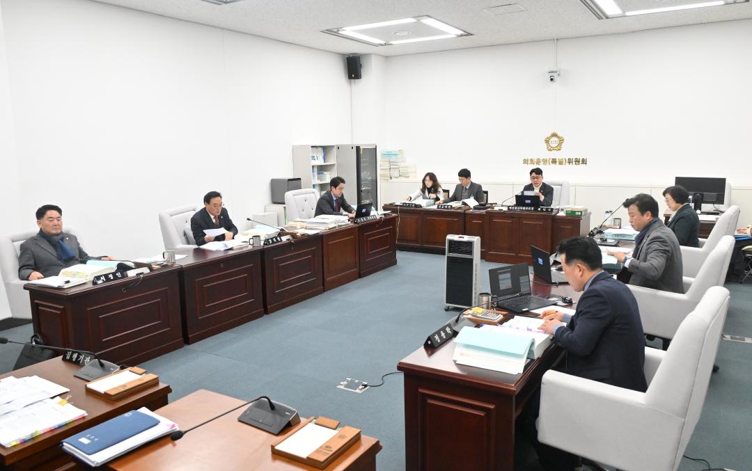 예산결산특별위원회 활동