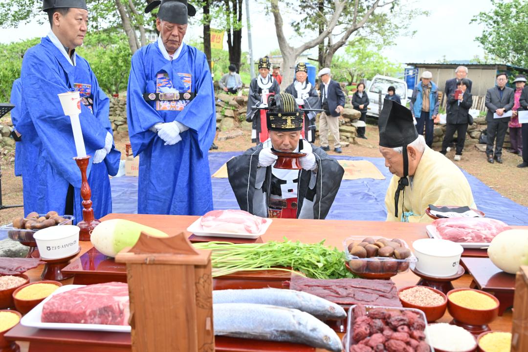 제14회 진주사직제 봉행
