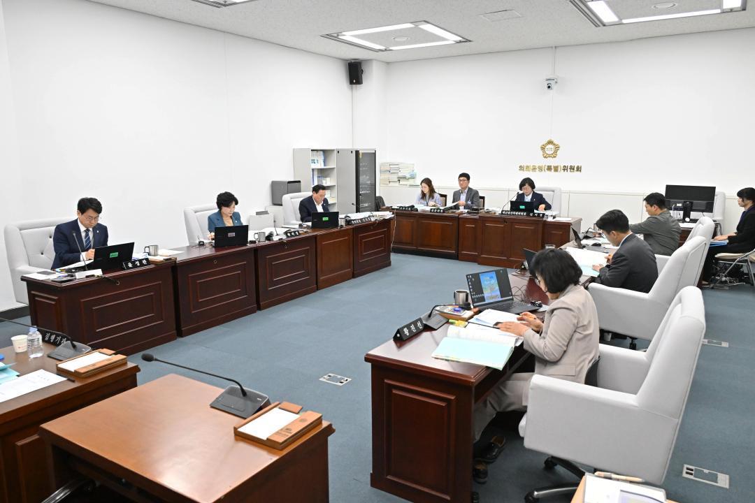 예산결산특별위원회 활동