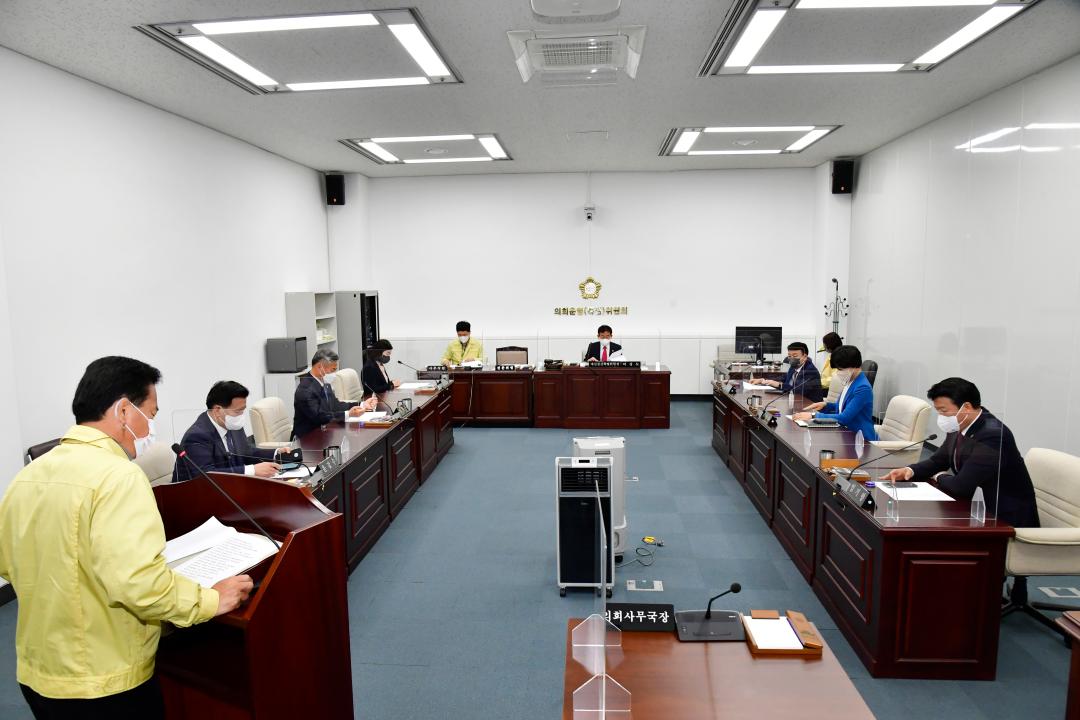 예산결산특별회의 위원장 선임 및 회의
