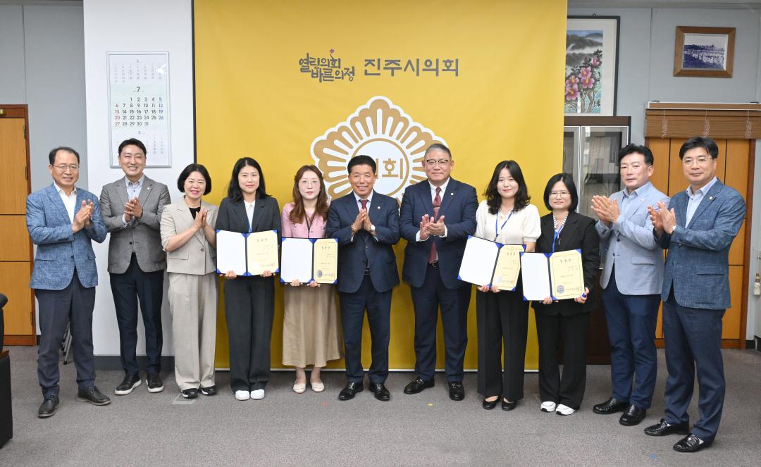 2025년 하반기 승진공무원 임용장 수여식