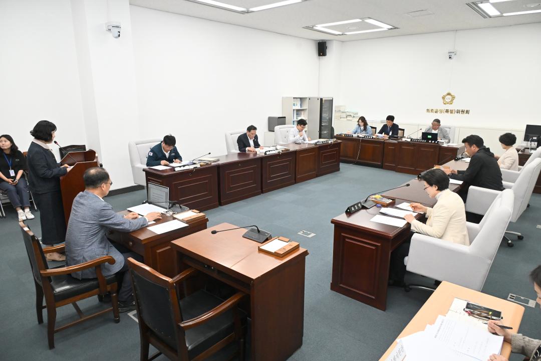 제265회 임시회 폐회중 제2차 의회운영위원회 활동