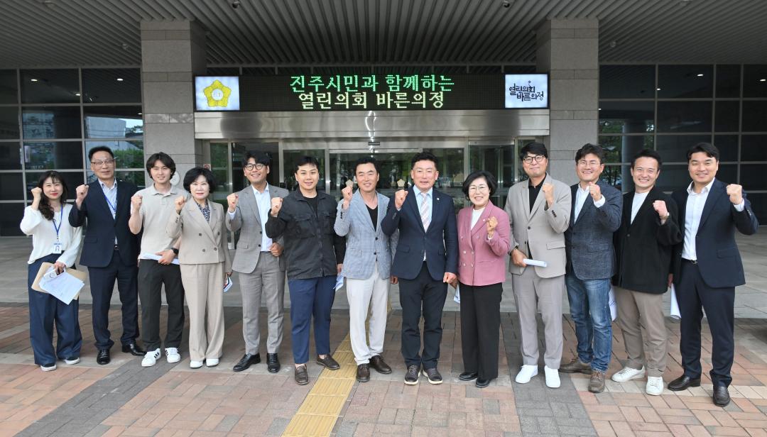 기획문화위원회 2025 진주딸기축제 성과 공유 간담회