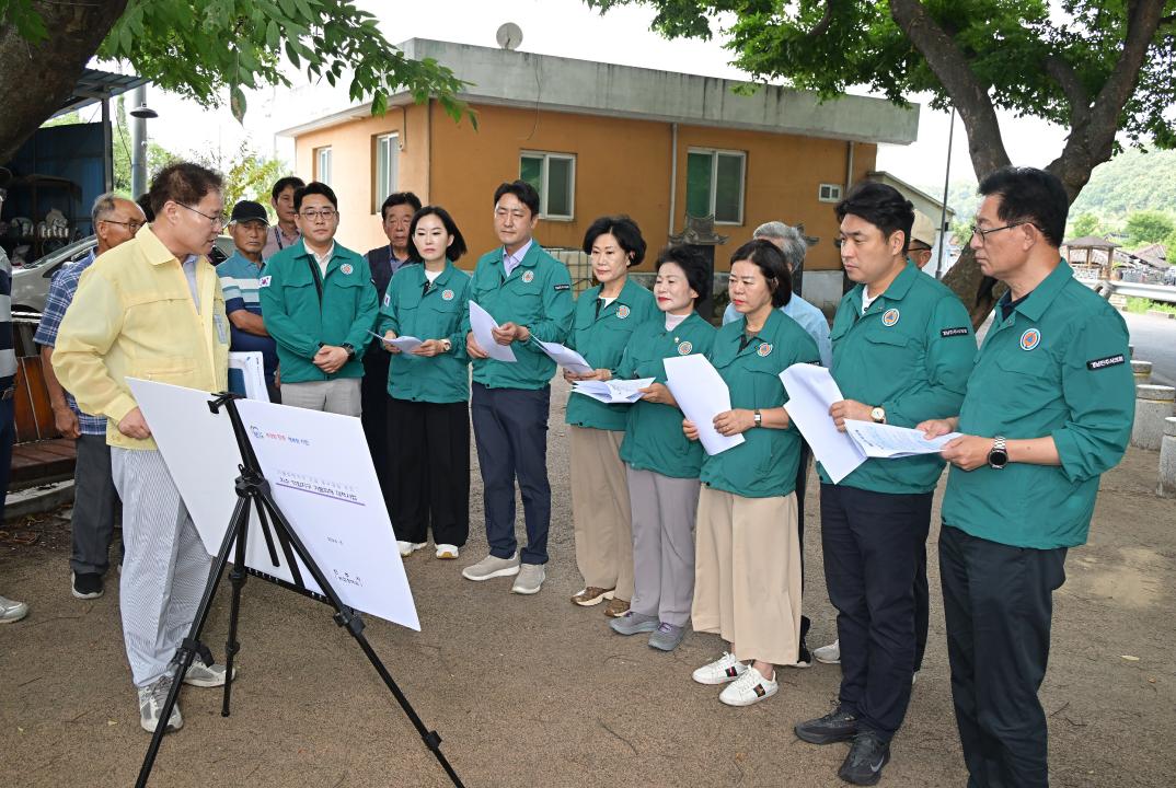 가뭄 피해 현장 점검