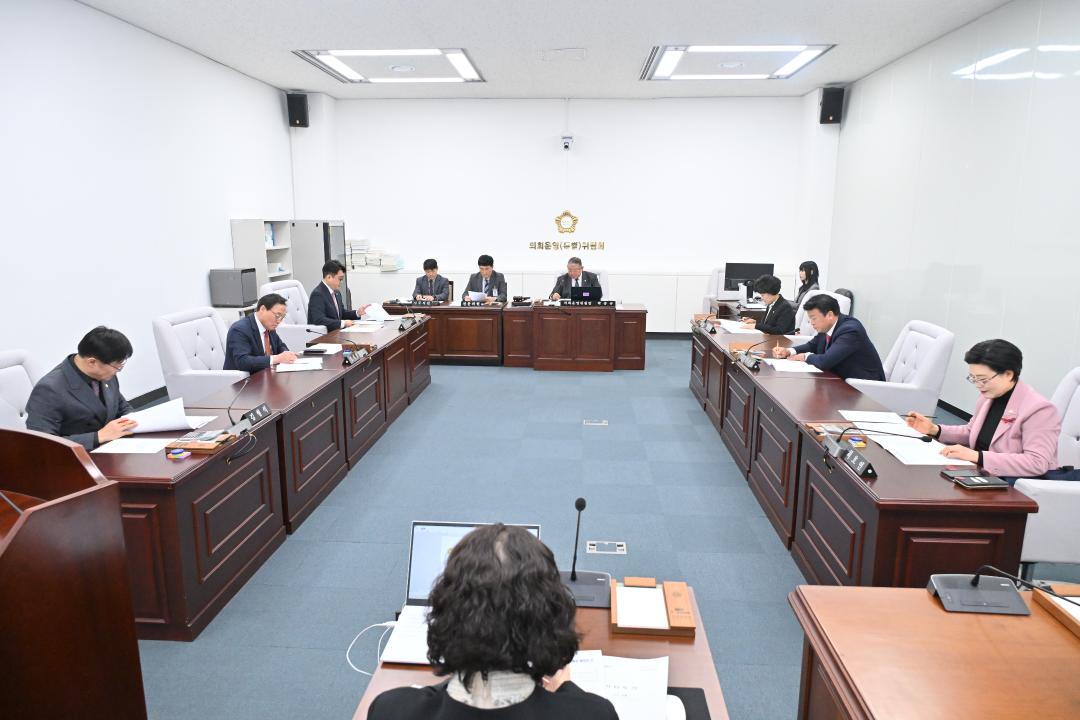 제272회 임시회 폐회중 제2차 의회운영위원회