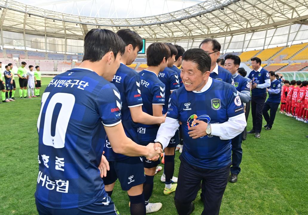 진주시민축구단 2026 K4리그 홈 개막전