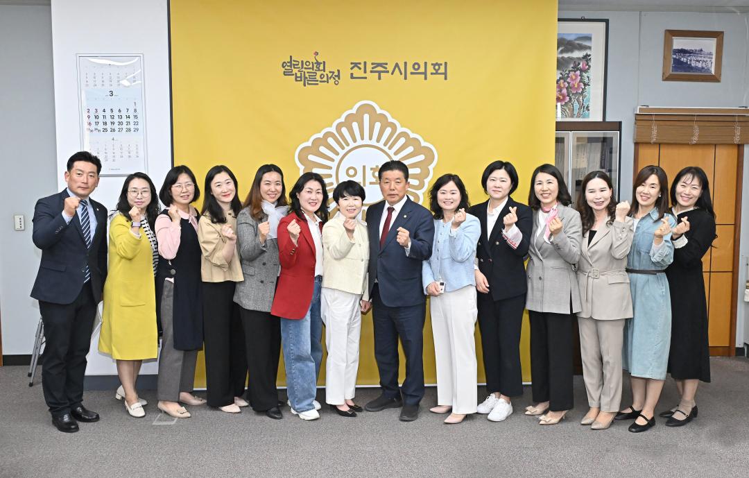 진주시어린이집연합회 내방