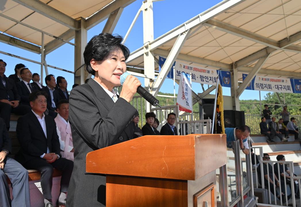 제130회 진주 민속 소 힘겨루기 전국대회