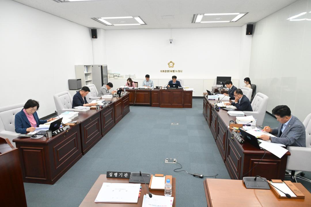 예산결산특별위원회 활동